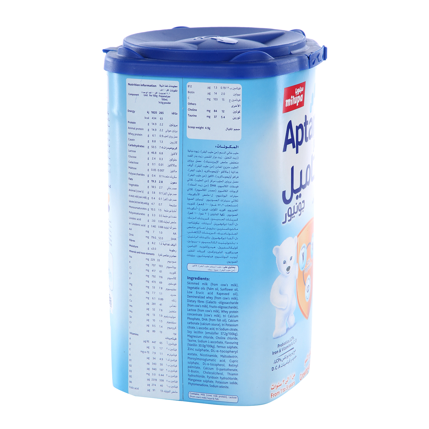 ميلوبا أبتاميل جينيور 3 مسحوق الحليب للأطفال 900 جرام