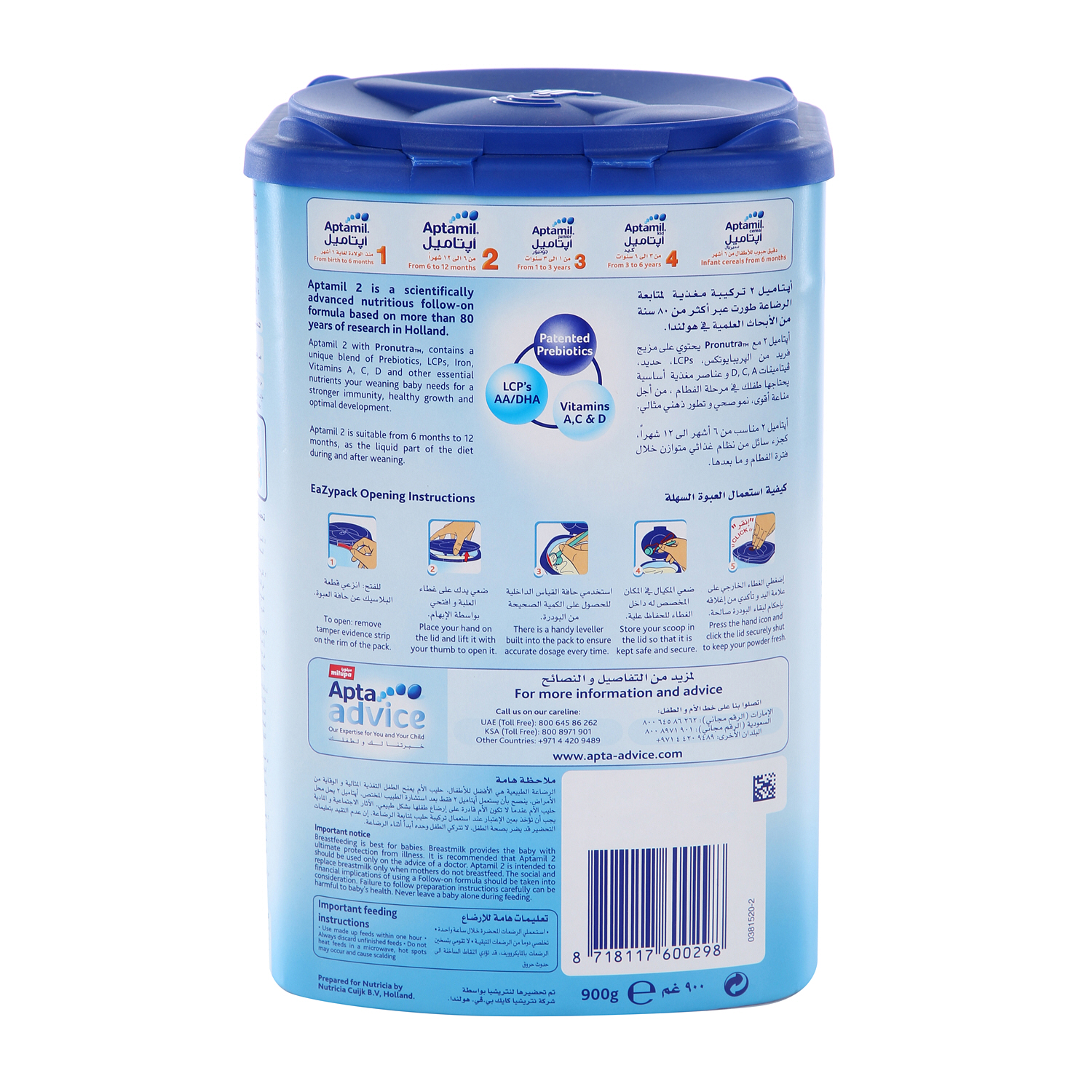 Milupa Aptamil 2 Milk Powder 900gm