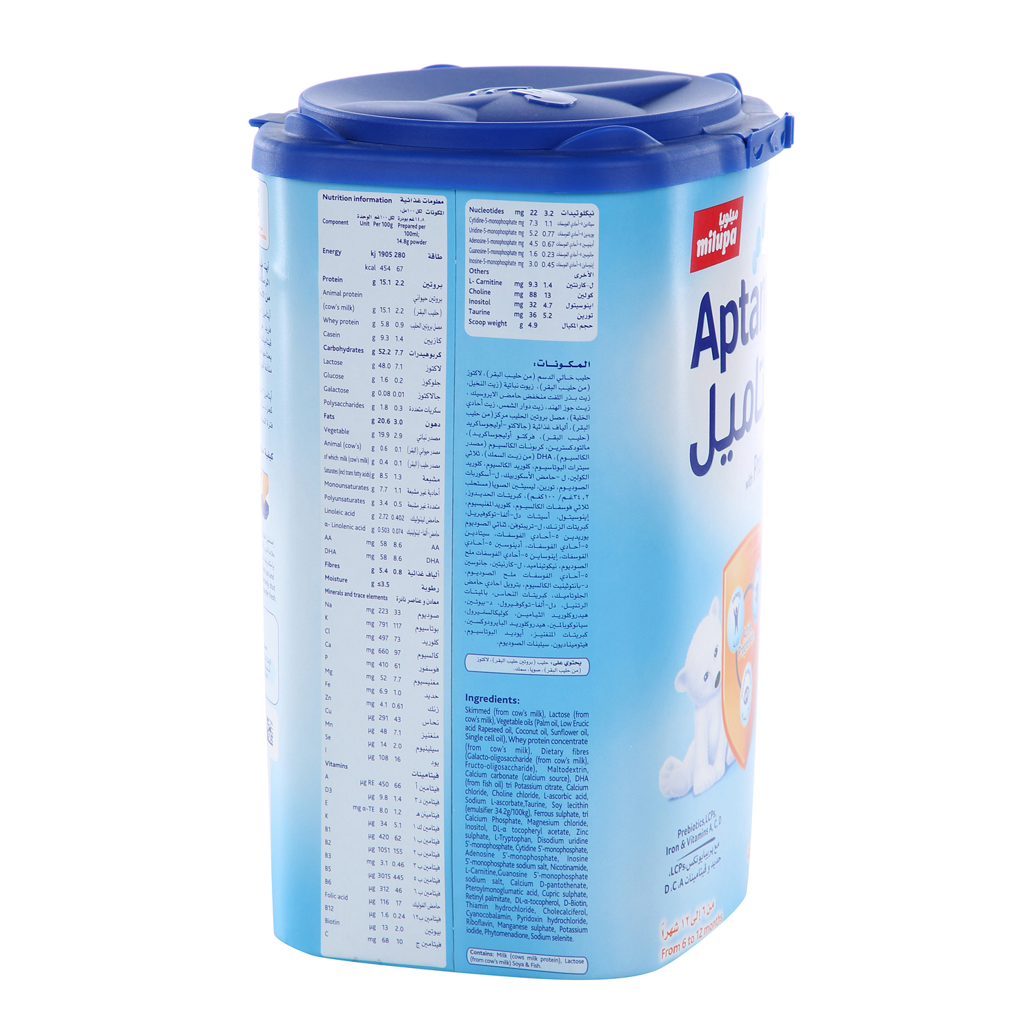 Milupa Aptamil 2 Milk Powder 900gm