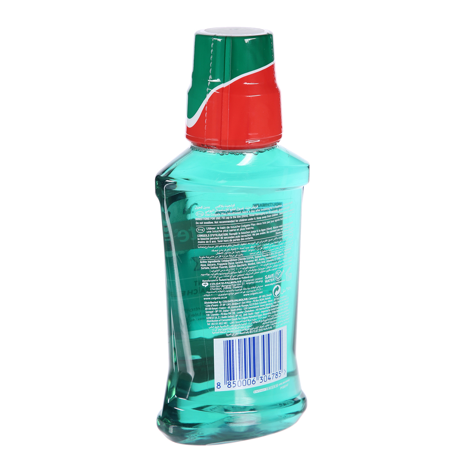 Plax Mouthwash Green Mint 250 ml