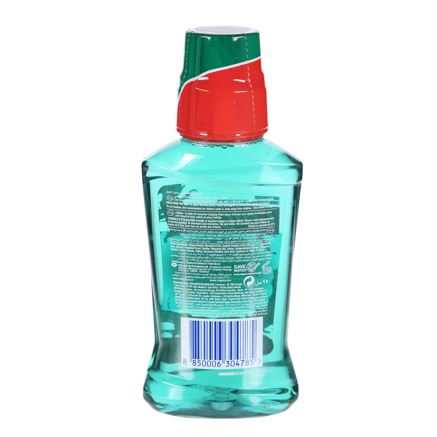 Plax Mouthwash Green Mint 250 ml