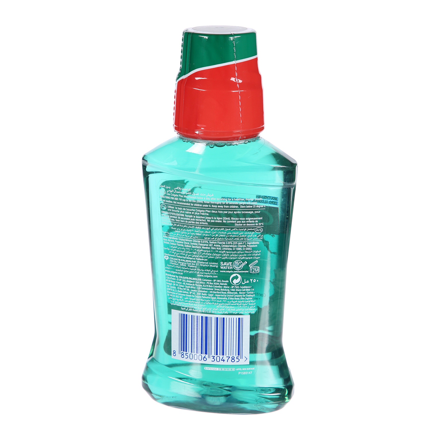 Plax Mouthwash Green Mint 250 ml