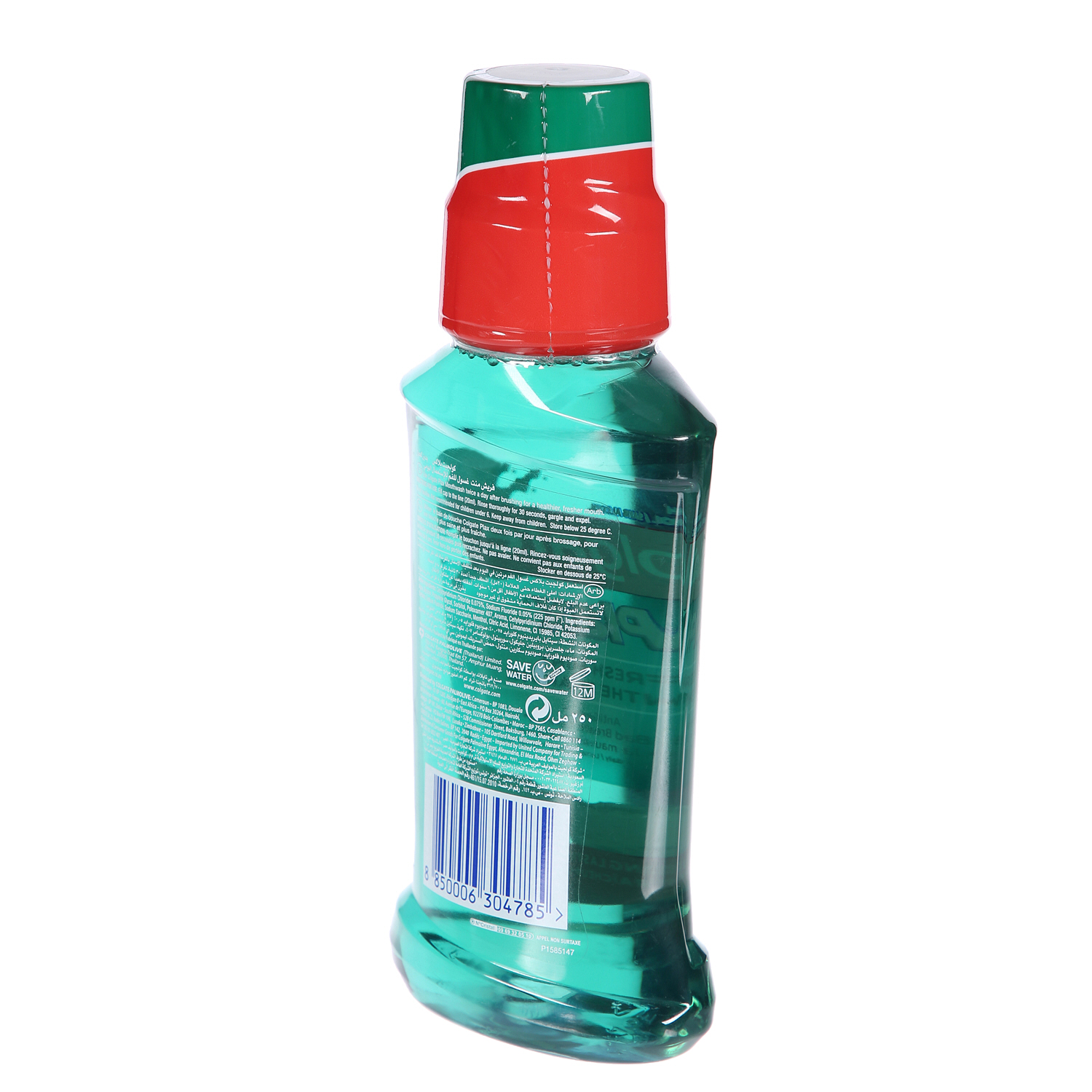 Plax Mouthwash Green Mint 250 ml