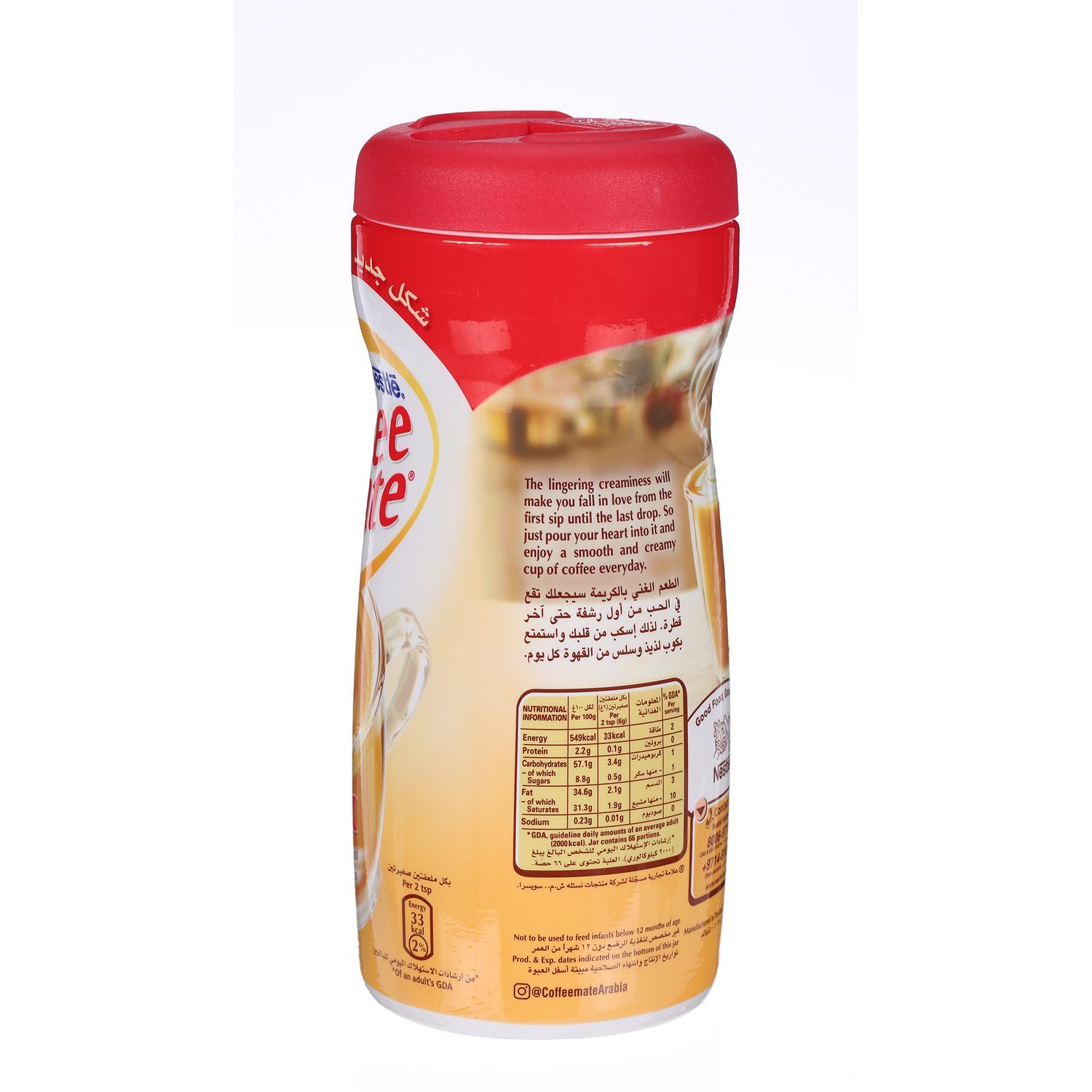 Nestlé Carnation Coffee Mate 400 g