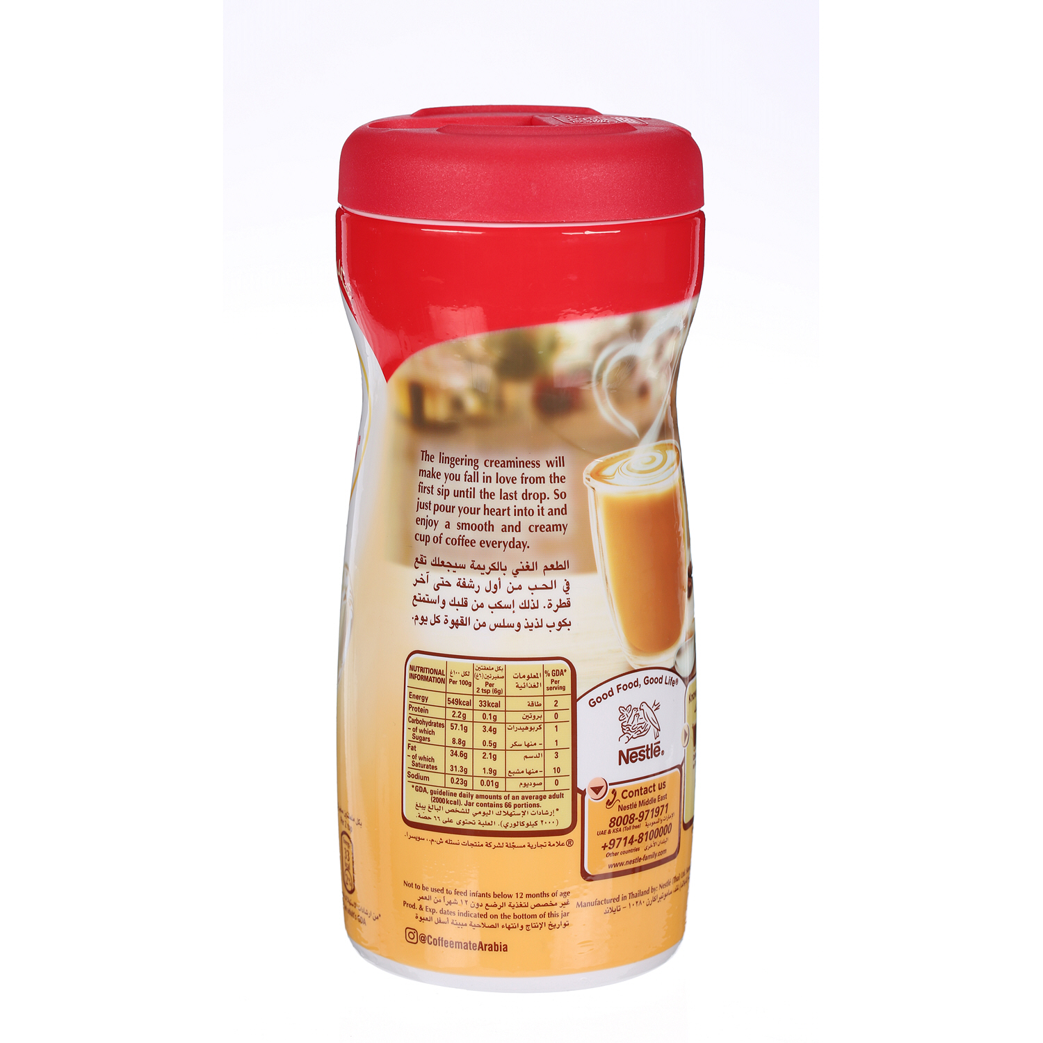 Nestlé Carnation Coffee Mate 400 g