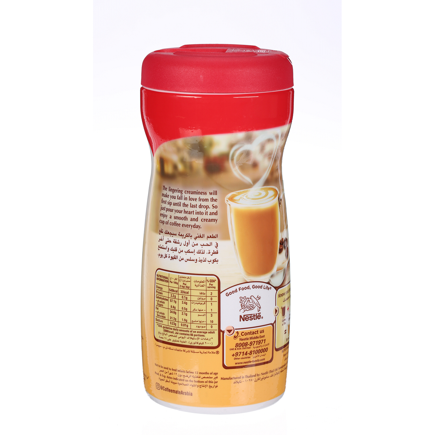 Nestlé Carnation Coffee mate 400 g