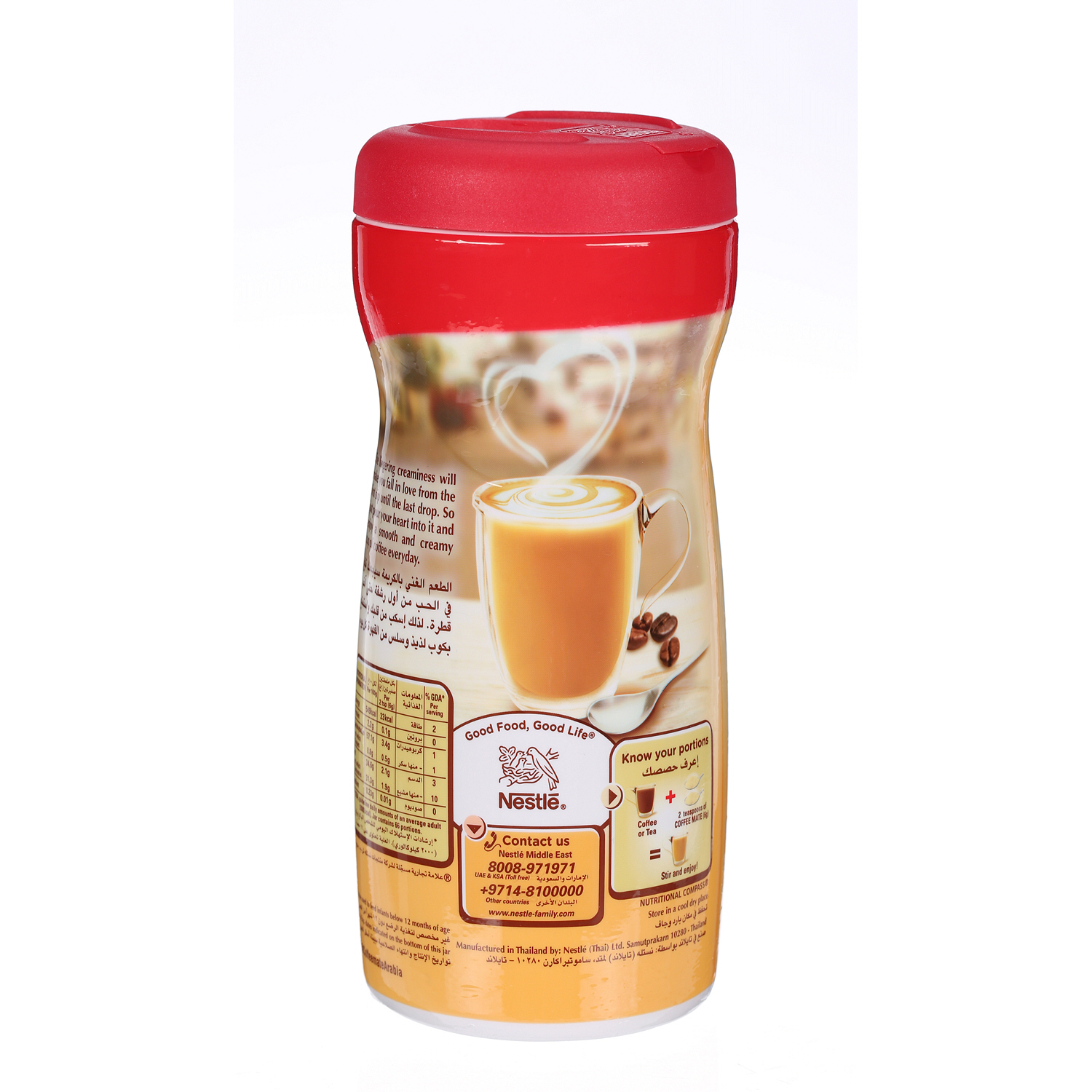 Nestlé Carnation Coffee Mate 400 g