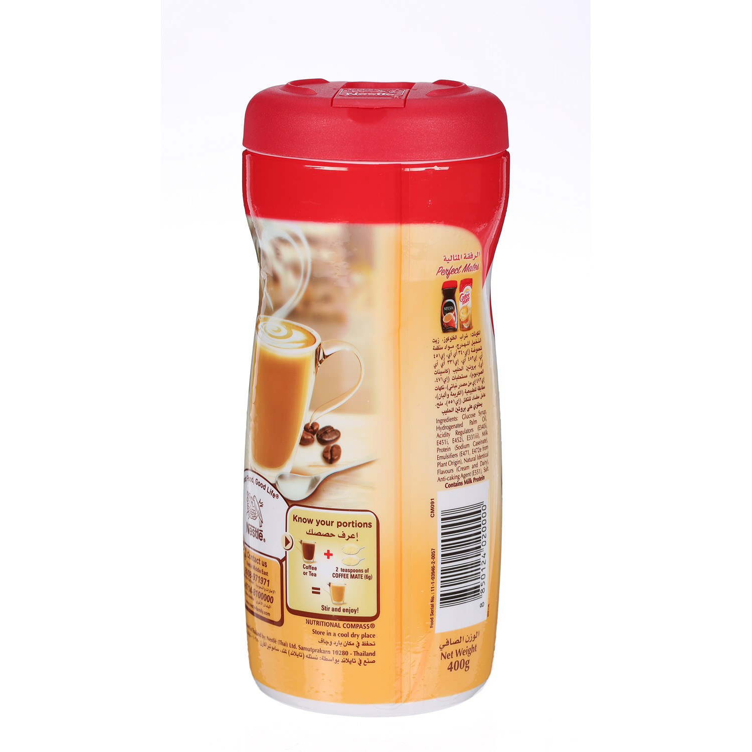 Nestlé Carnation Coffee mate 400gm