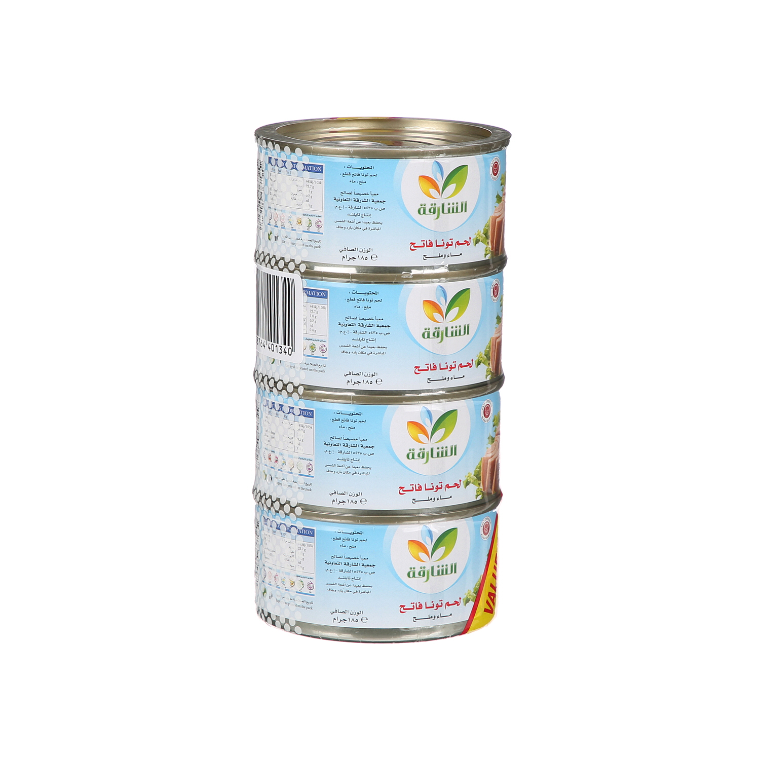 Sharjah Coop Skipjack Tuna Water & Salt 185 g × 4 Pack