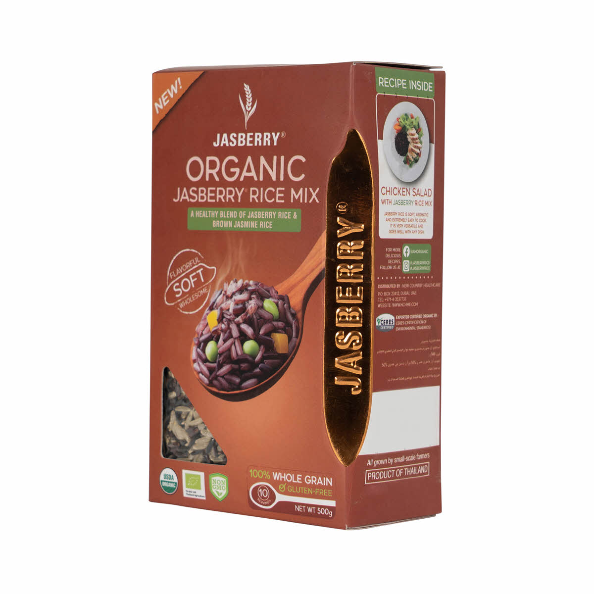 Jasberry Organic Mixed Rice 500 g | Sharjah Co-operative Society