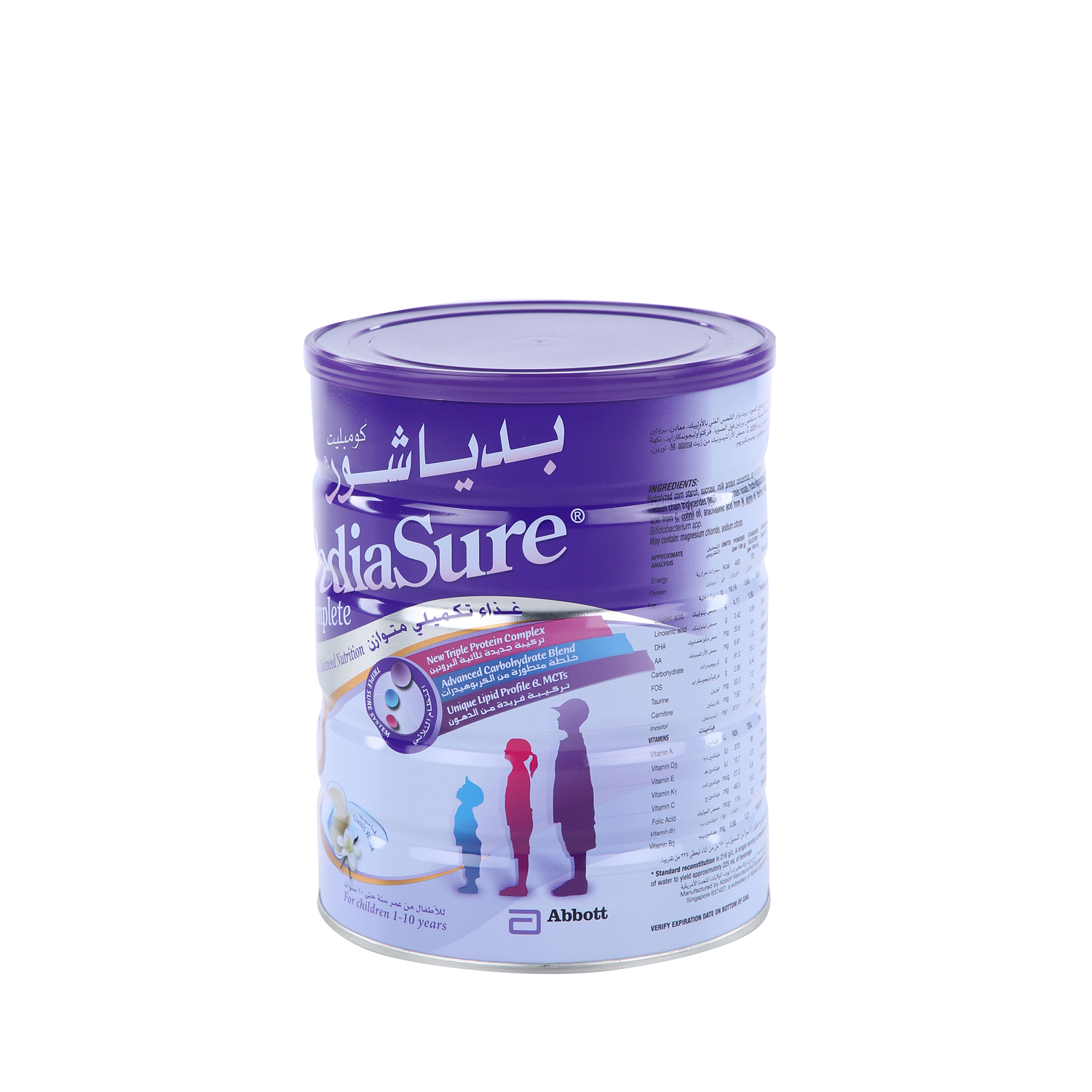 Pediasure Complete Triple Sure Vanilla 900gm