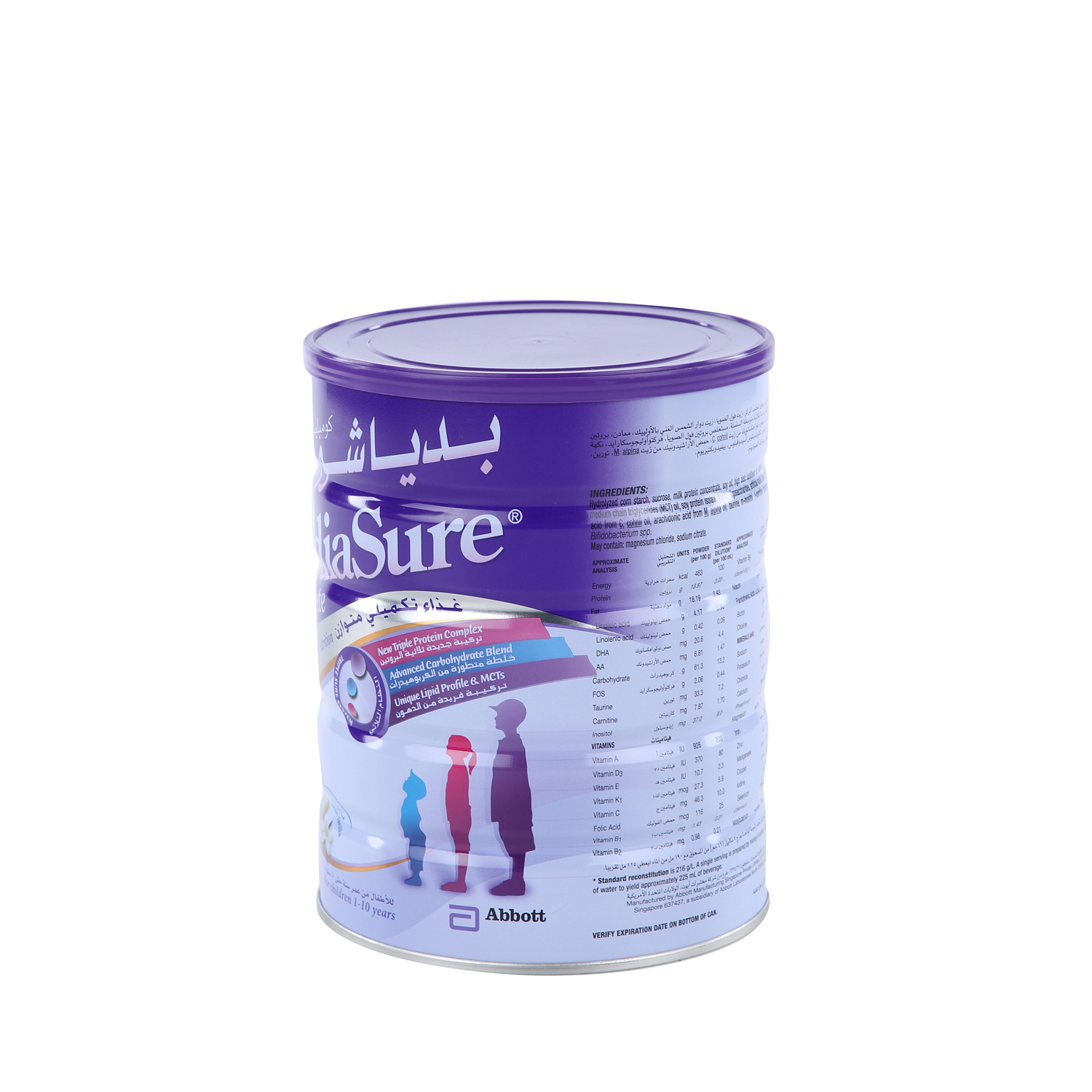 Pediasure Complete Triple Sure Vanilla 900gm