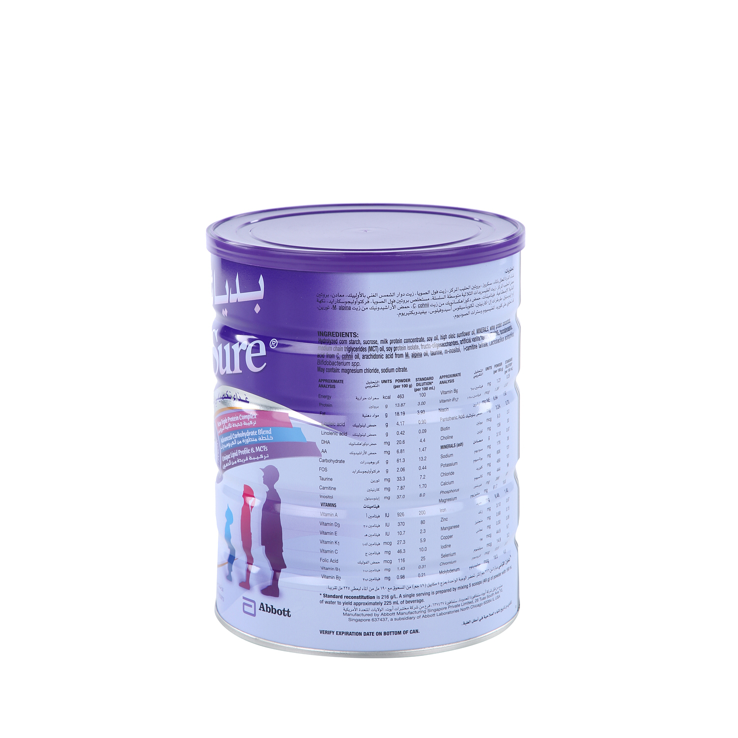 Pediasure Complete Triple Sure Vanilla 900gm