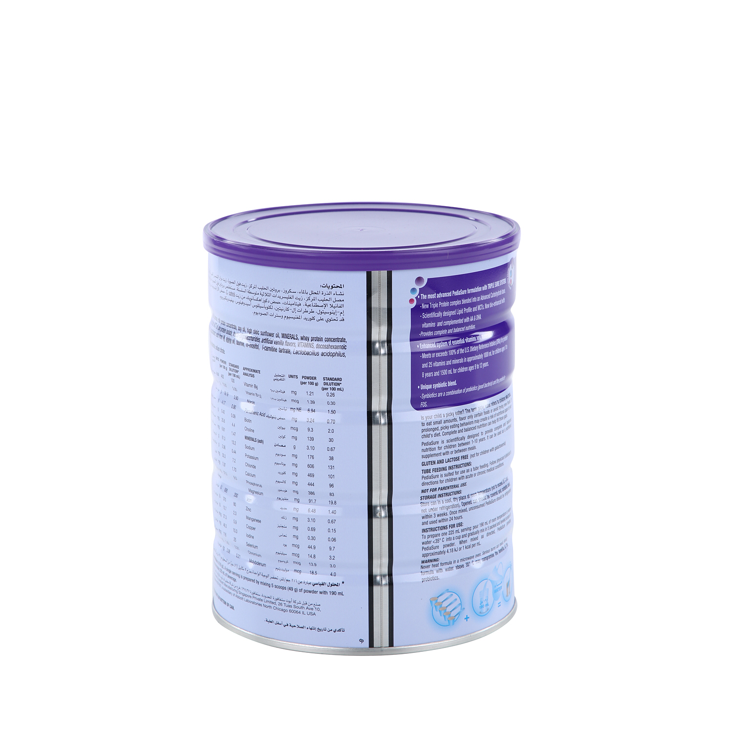 Pediasure Complete Triple Sure Vanilla 900gm