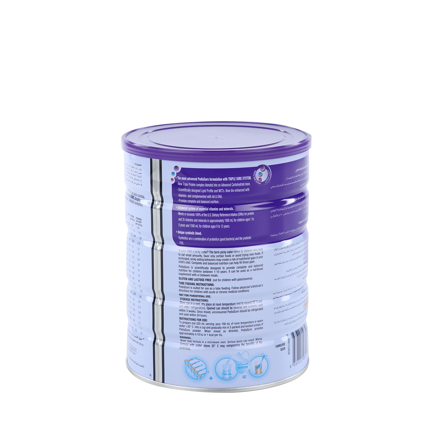 Pediasure Complete Triple Sure Vanilla 900gm