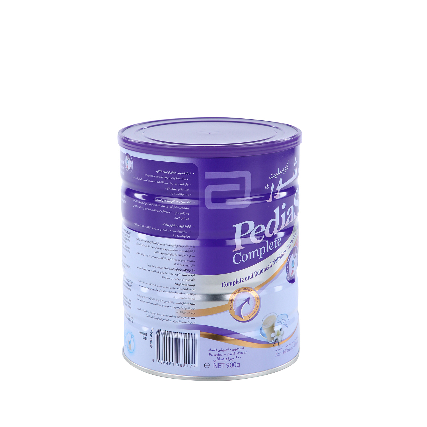 Pediasure Complete Triple Sure Vanilla 900gm