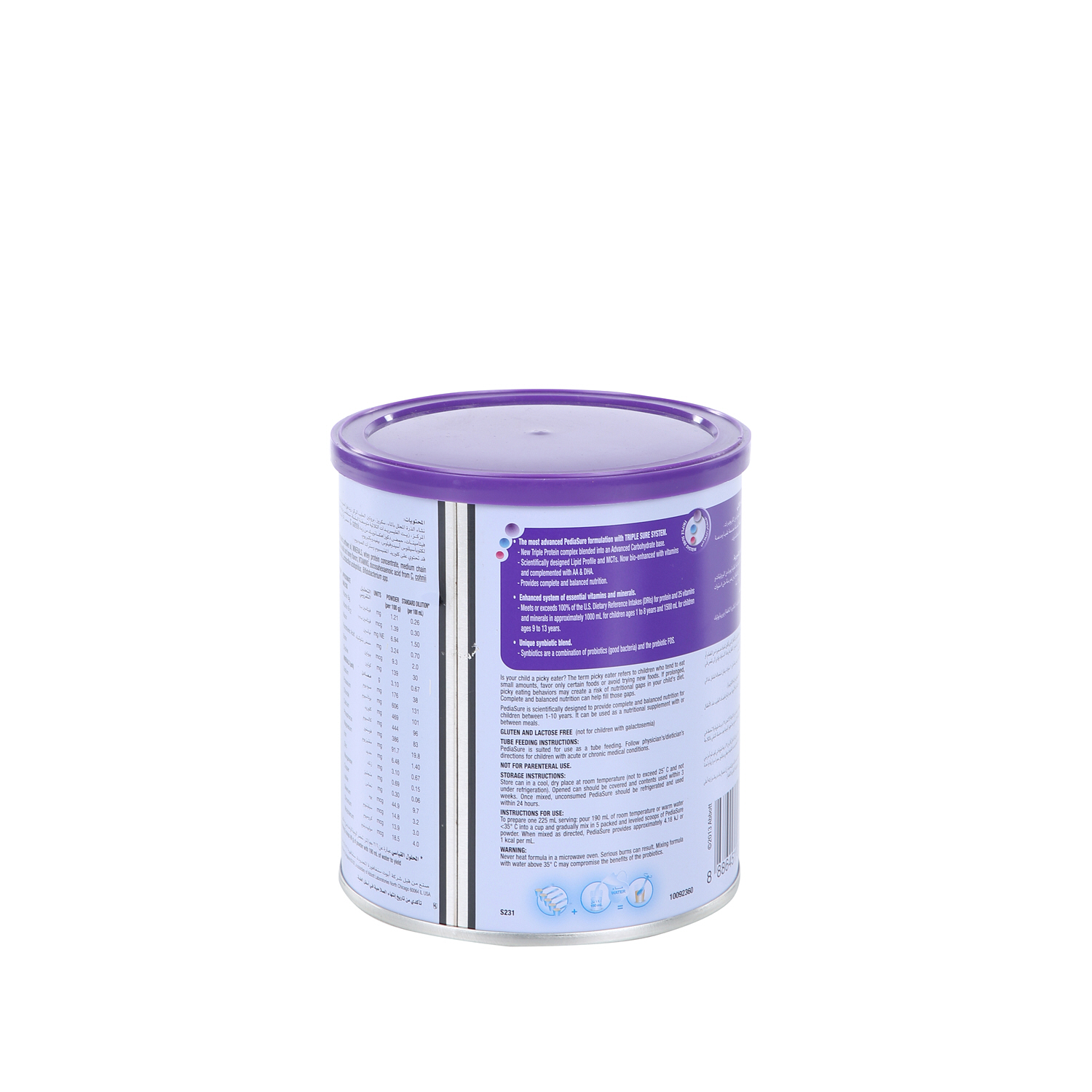 Pediasure Complete Triple Sure Honey 400gm