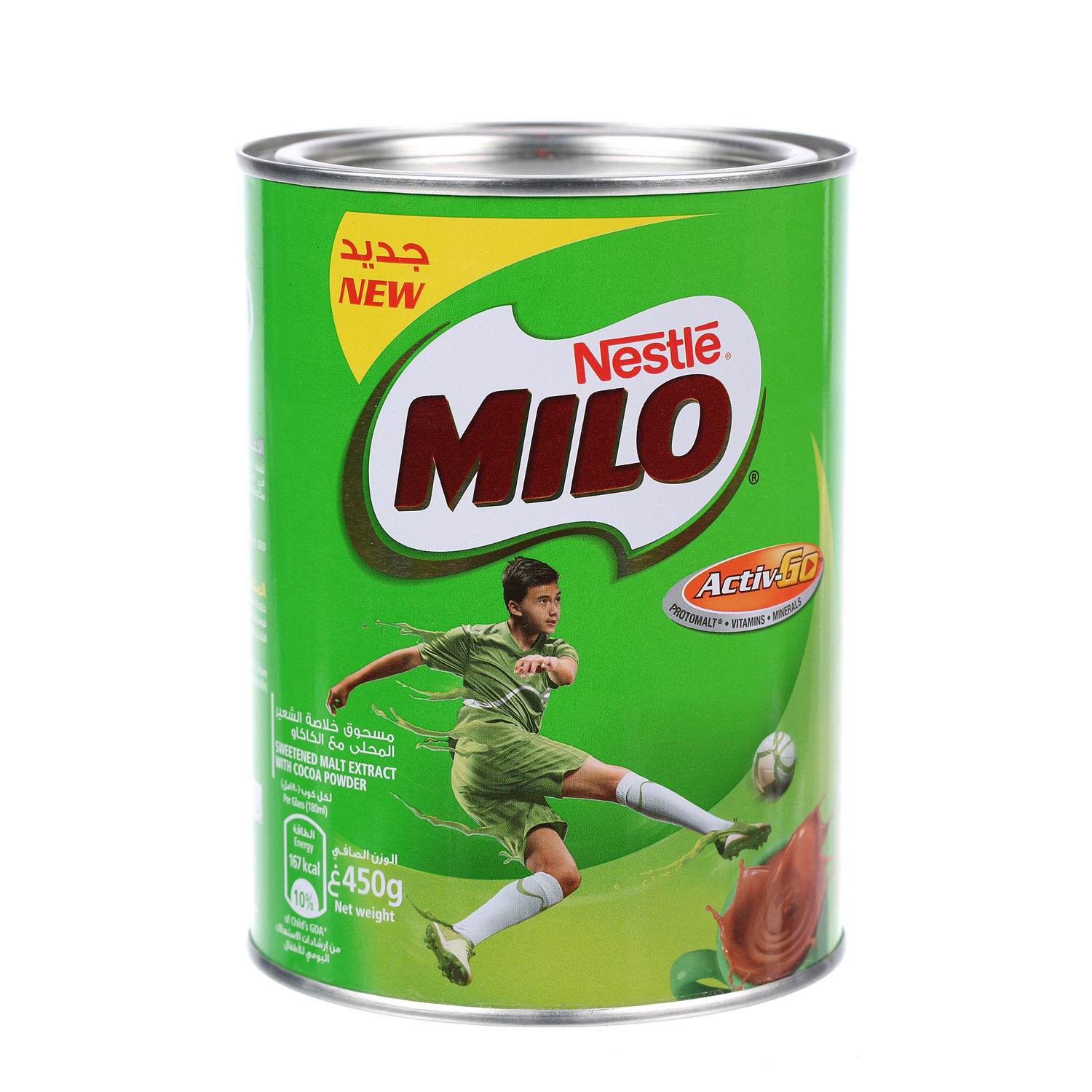 ميلو مسحوق شوكولاتة بالشعير 450 جرام