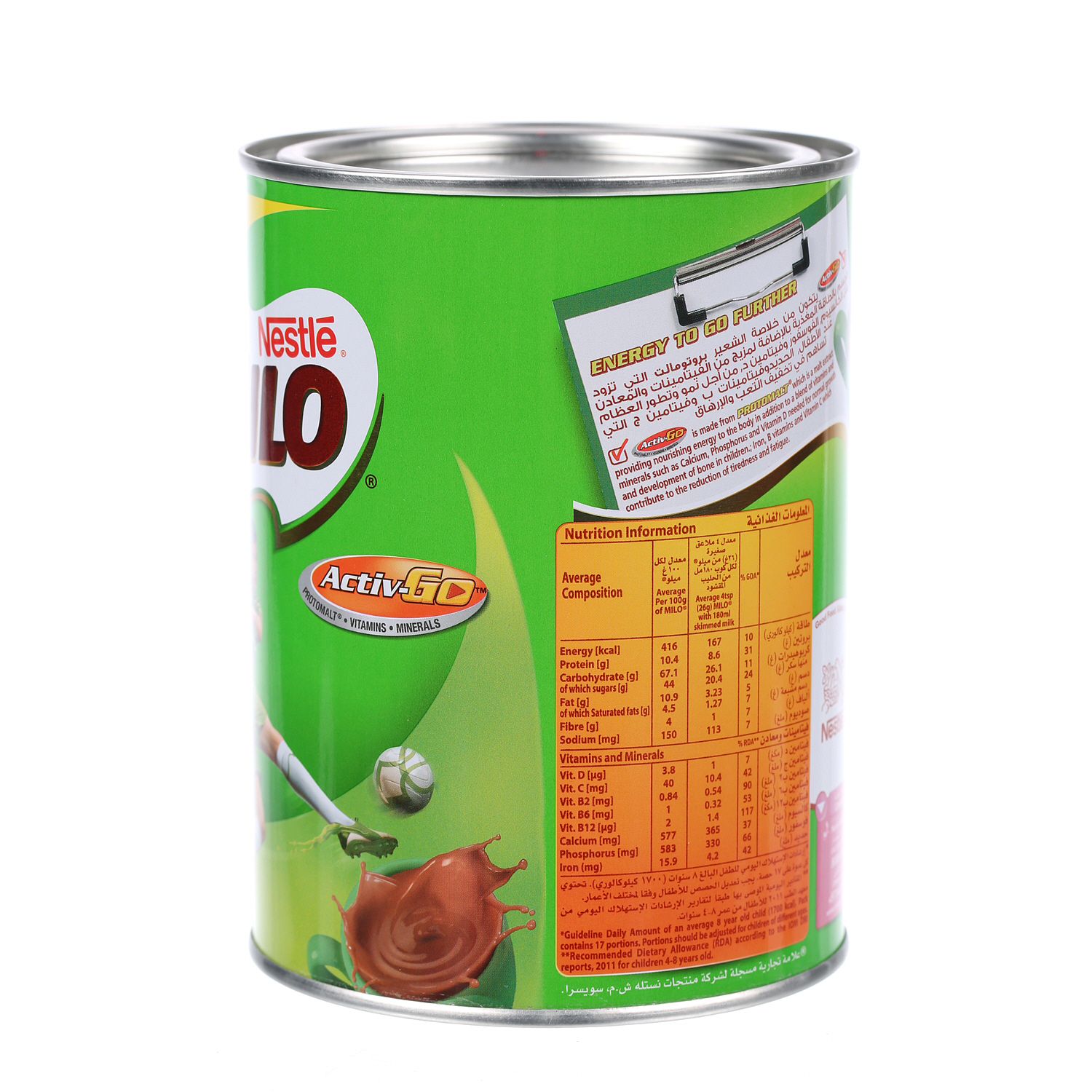 Milo Malt Drink Tin 450 g