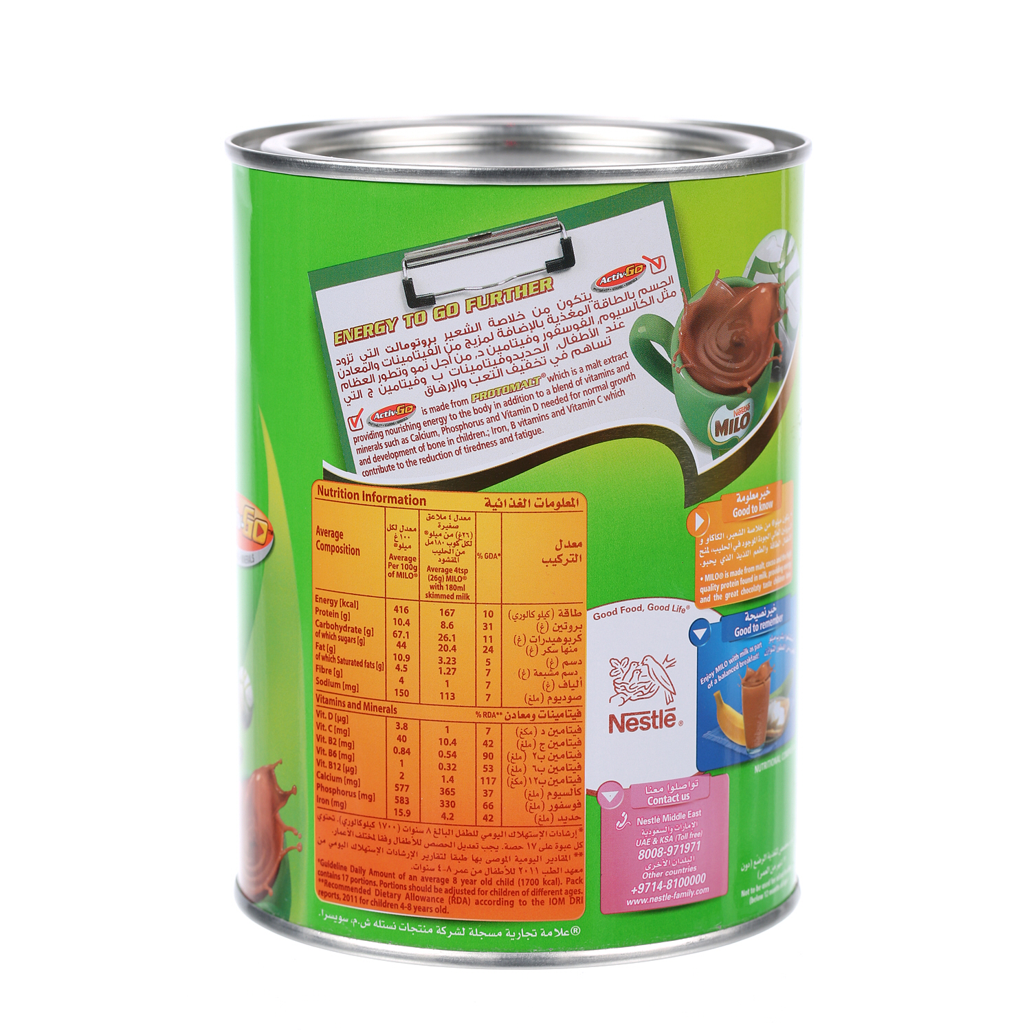 Milo Malt Drink Tin 450 g