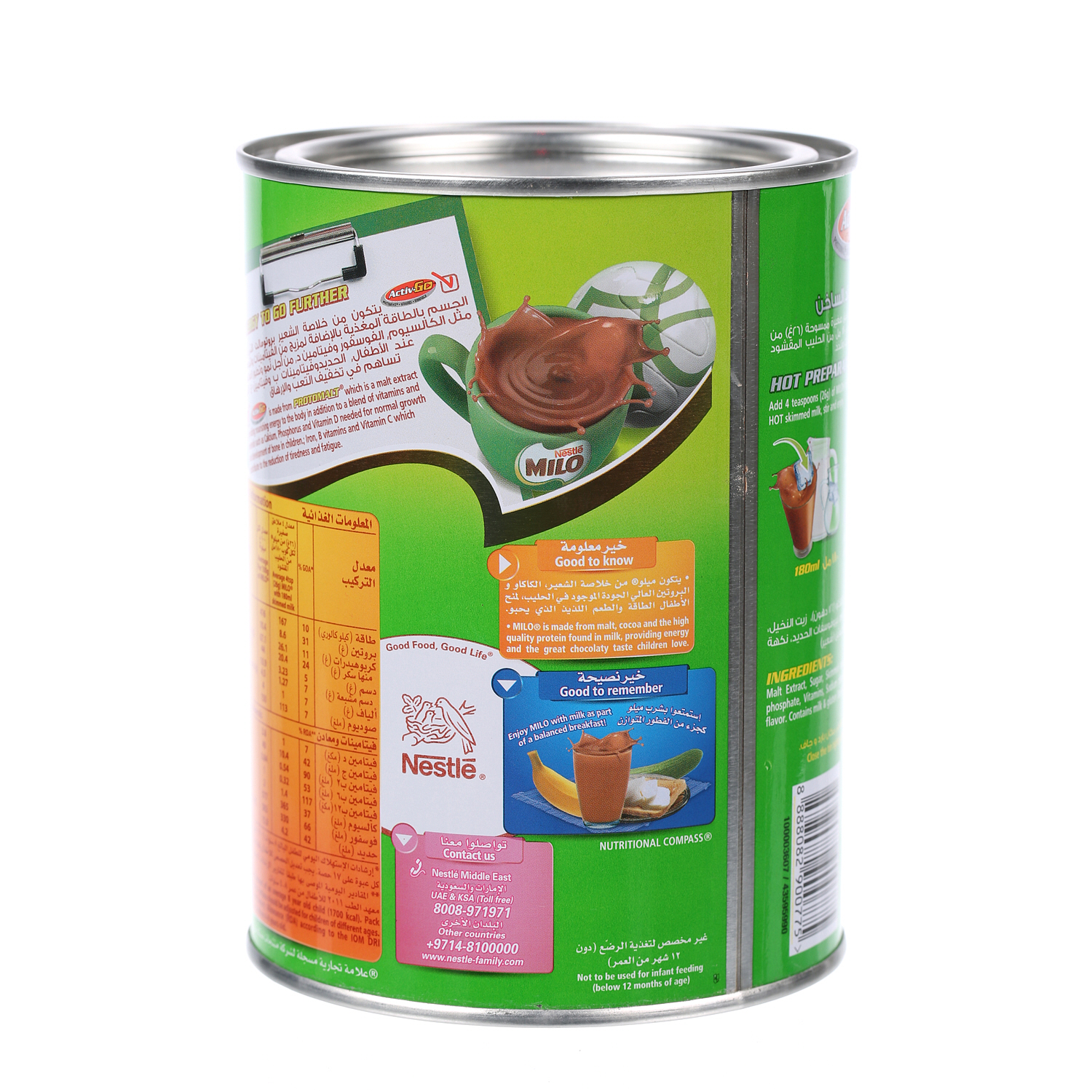 Milo Malt Drink Tin 450 g