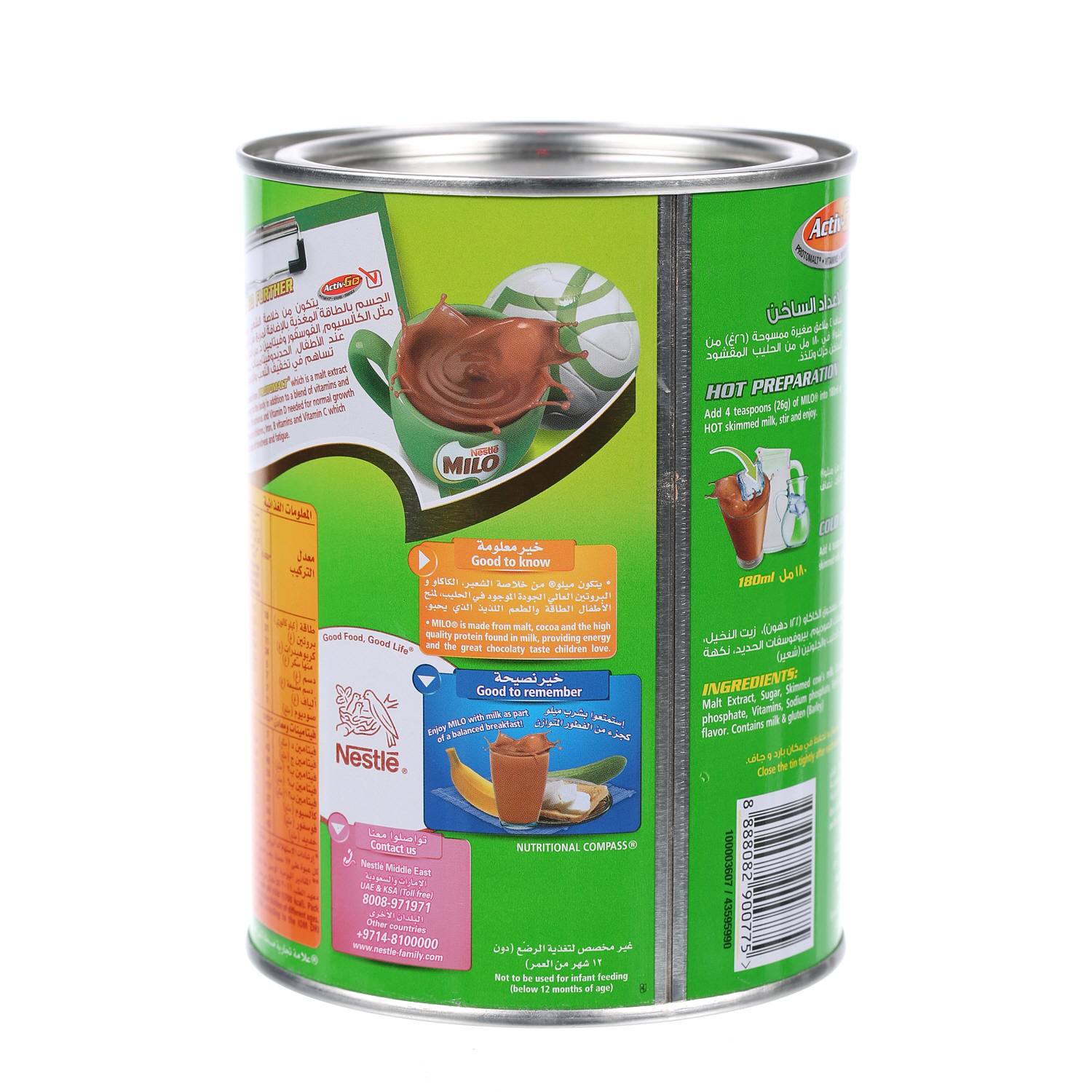 Milo Malt Drink Tin 450 g