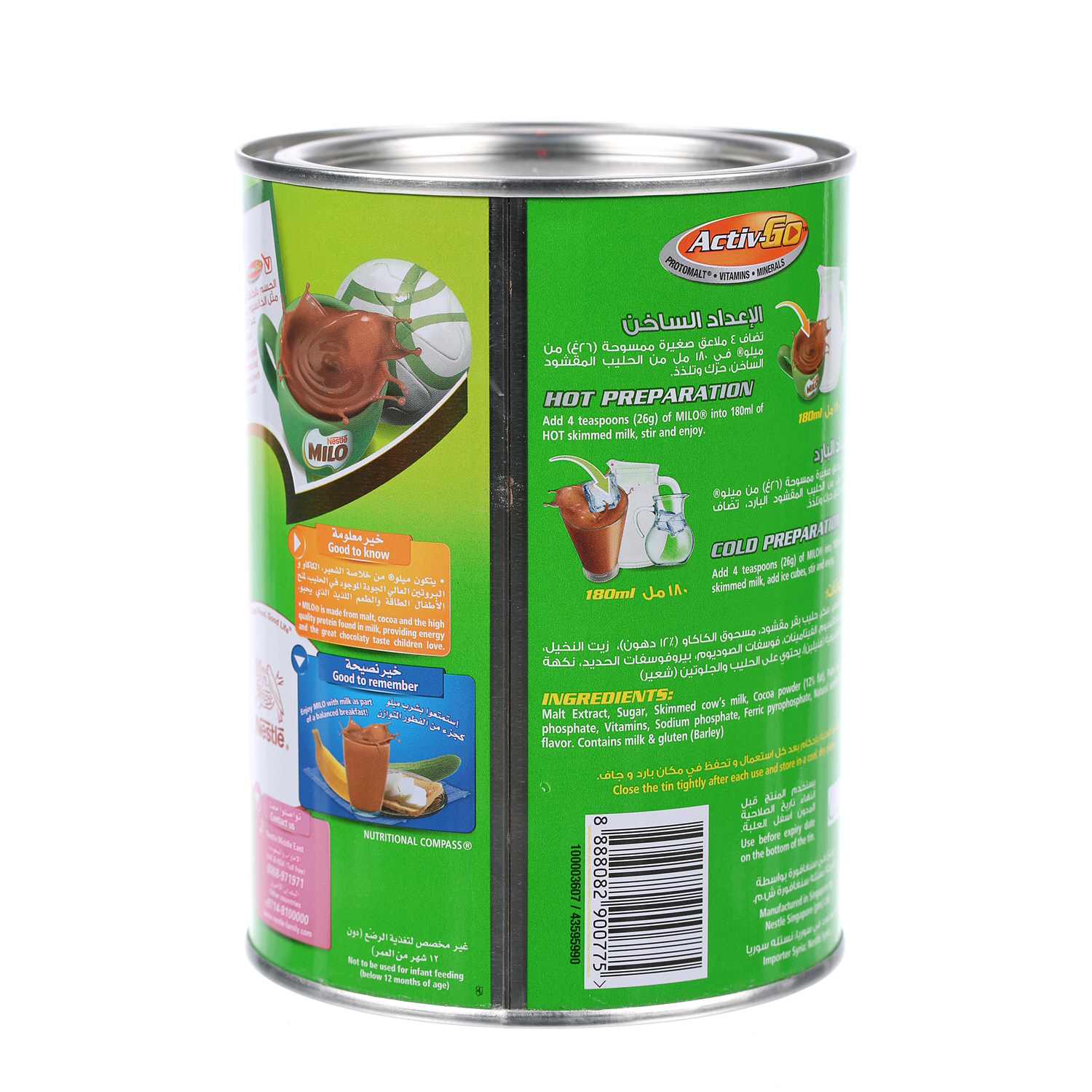 Milo Malt Drink Tin 450 g