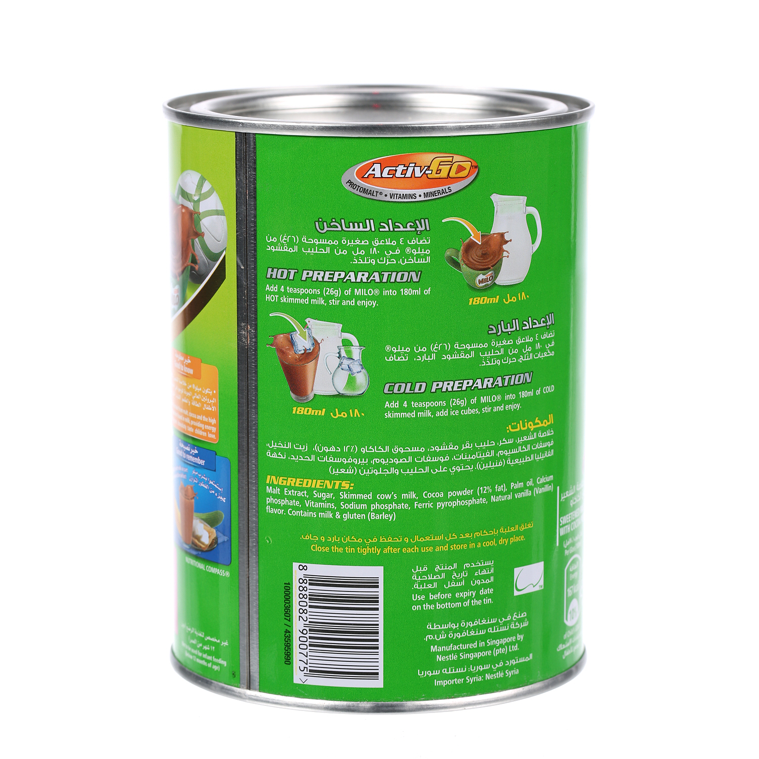 Milo Malt Drink Tin 450 g