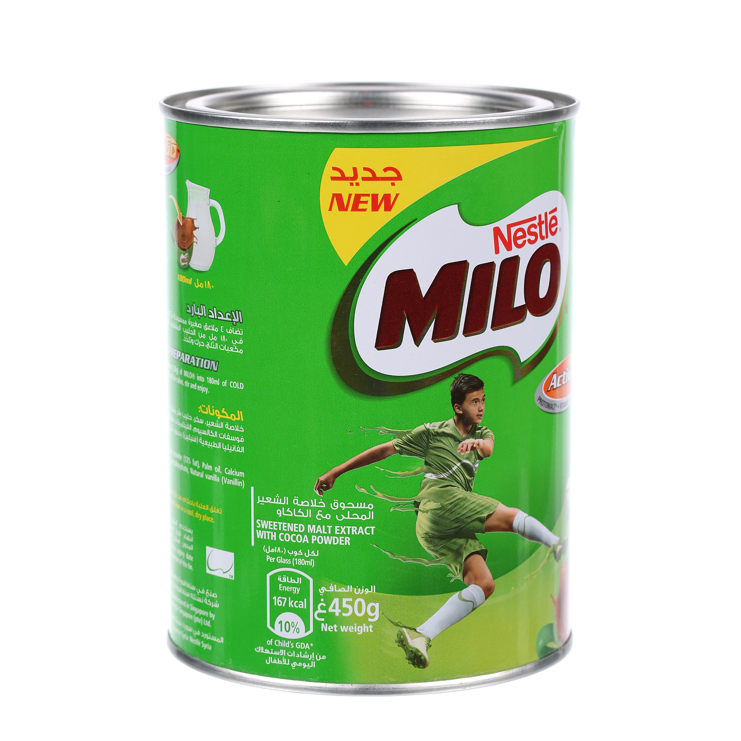 Milo Malt Drink Tin 450 g