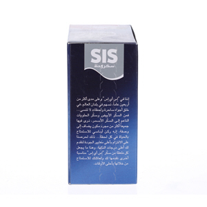 SIS Cube Sugar 450 g