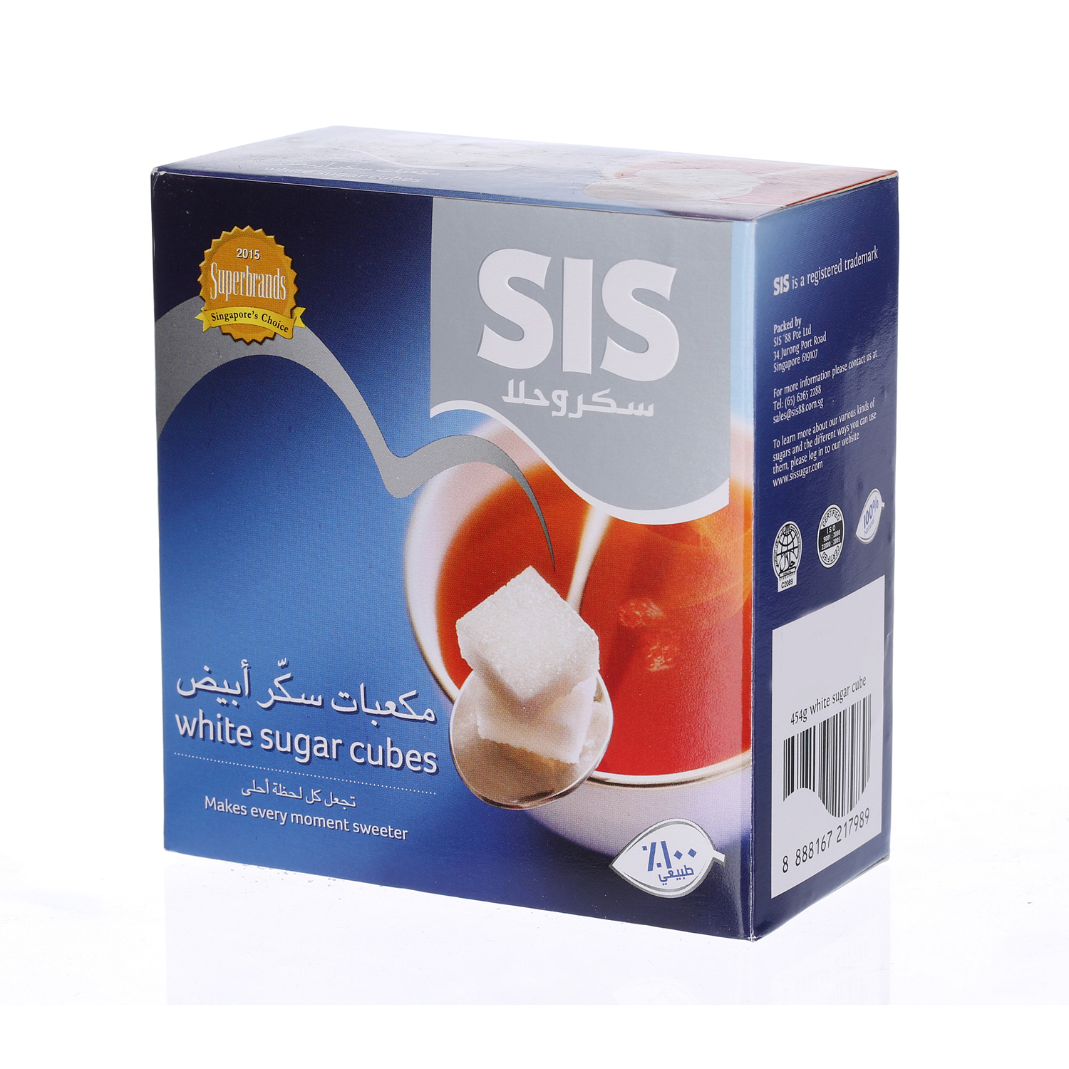 SIS Cube Sugar 450 g