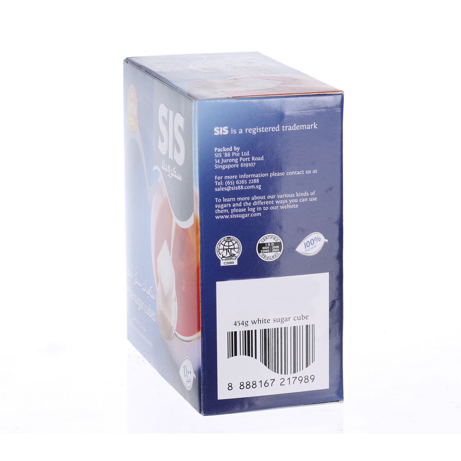 SIS Cube Sugar 450 g