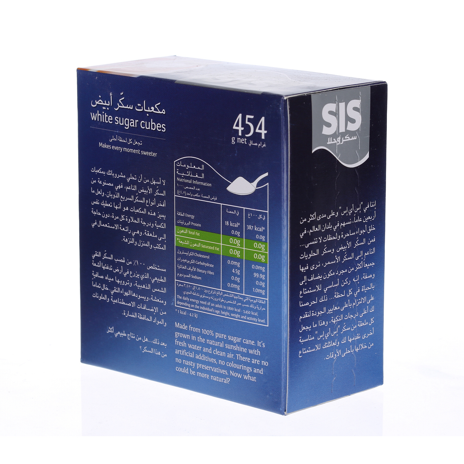 SIS Cube Sugar 450 g