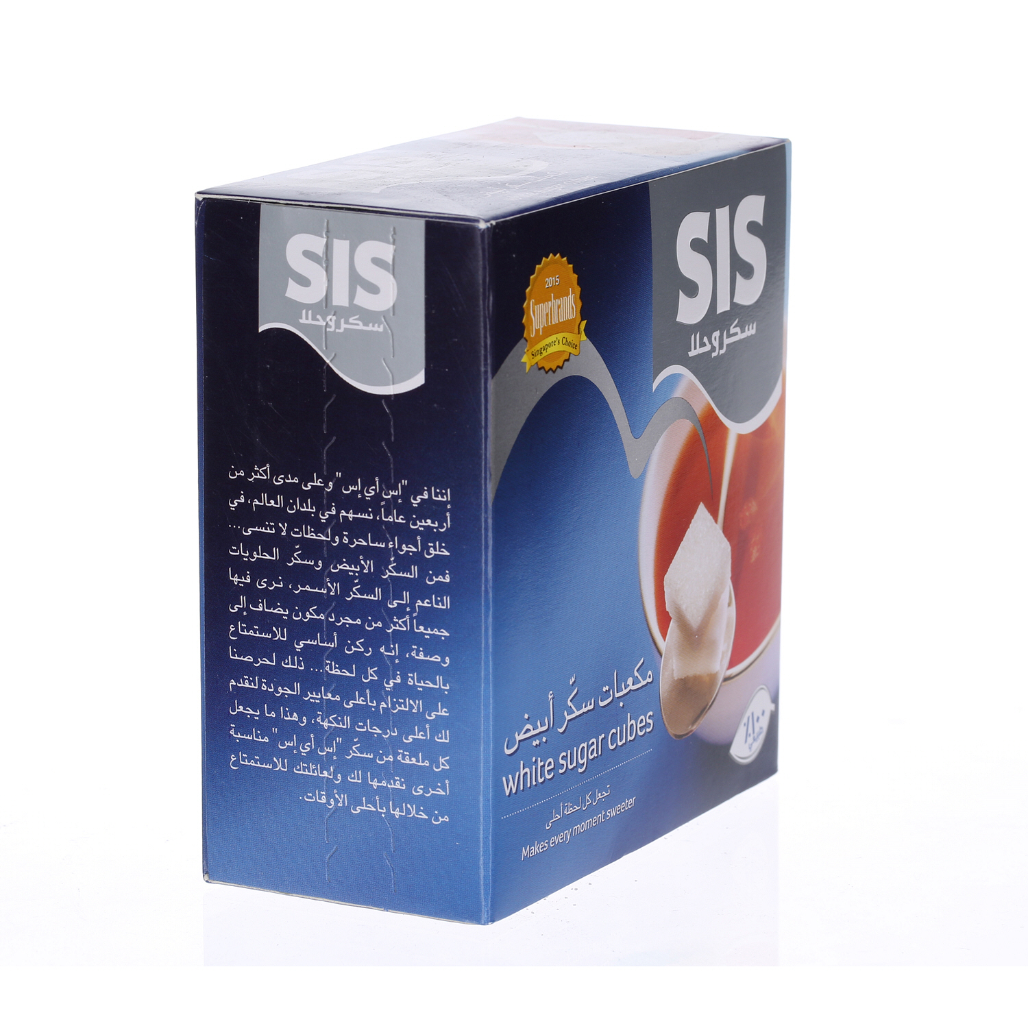 SIS Cube Sugar 450 g