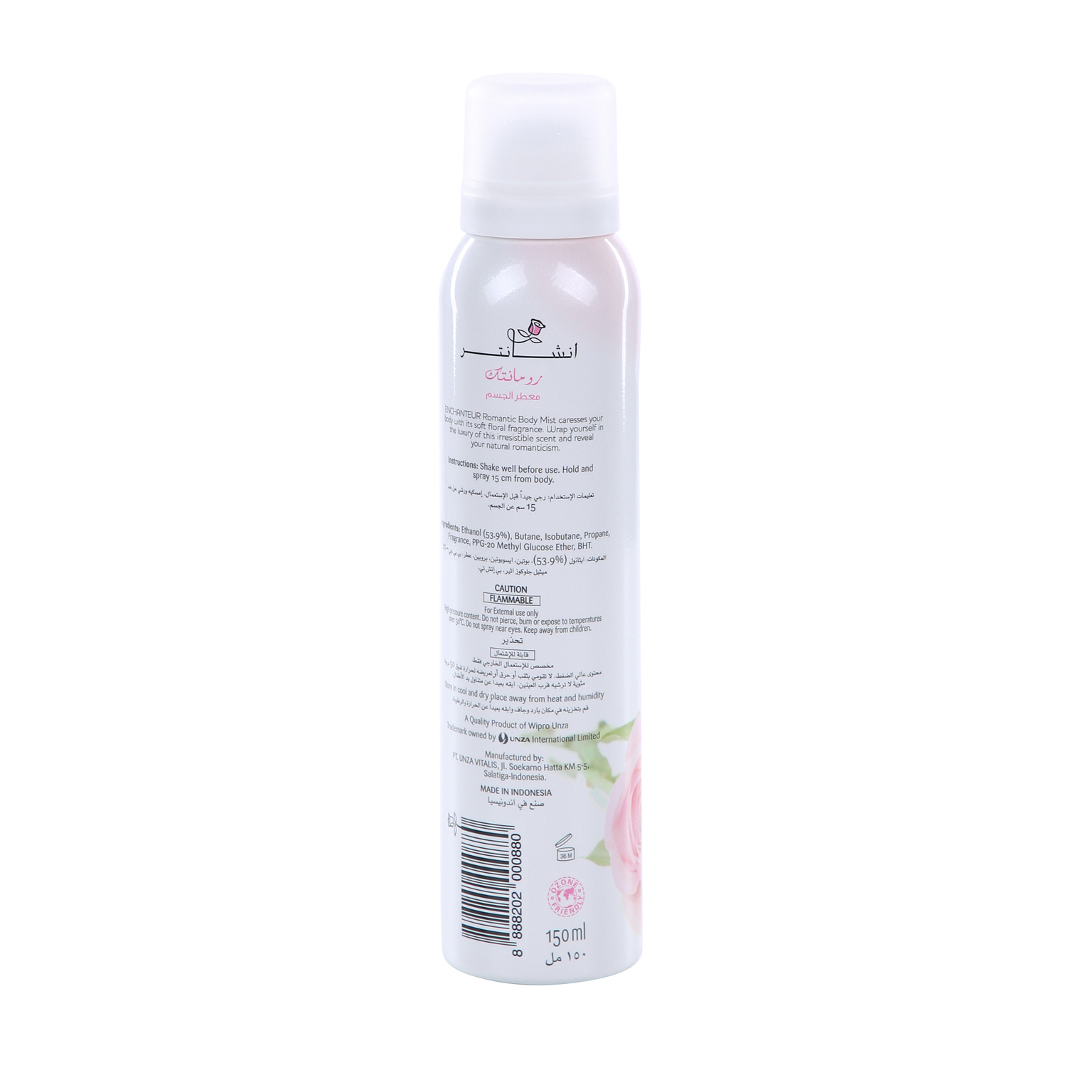 Enchanteur Body Mist Romantic 150 ml