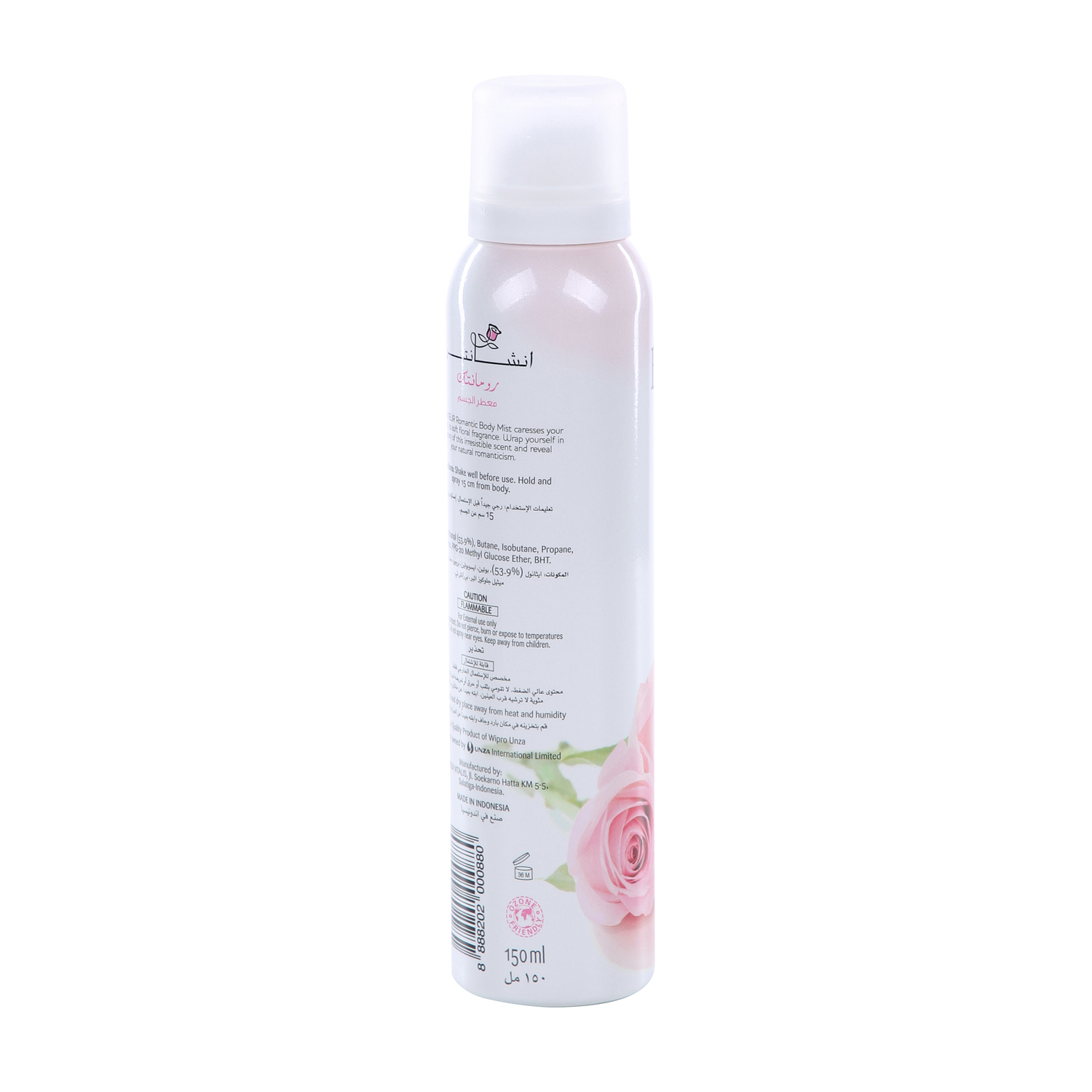 Enchanteur Body Mist Romantic 150 ml