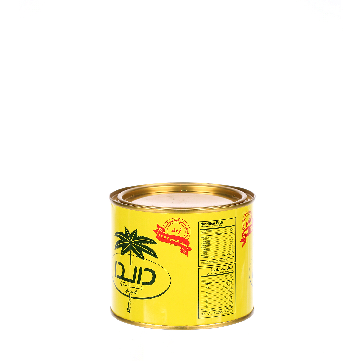 Dalda Vegetable Ghee 500 g