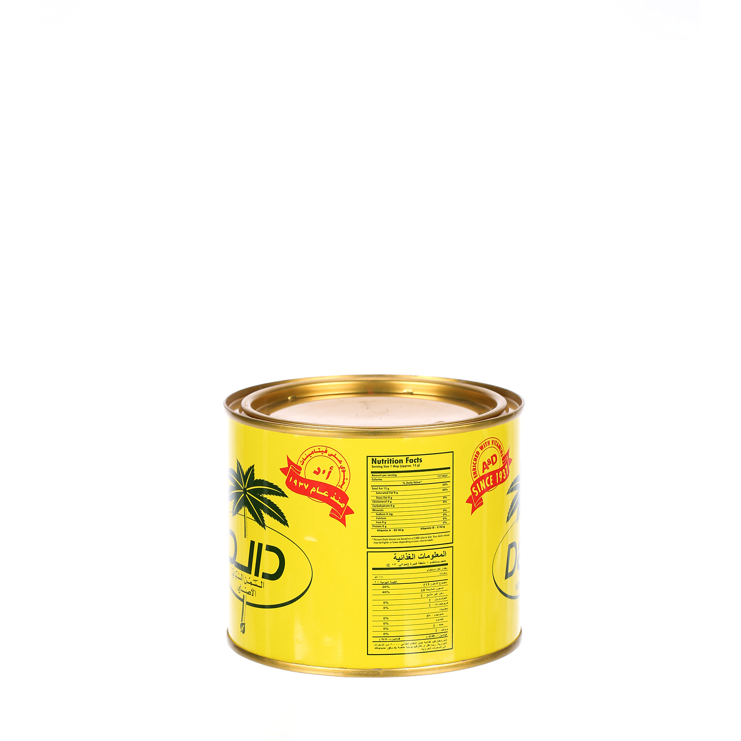 Dalda Vegetable Ghee 500 g