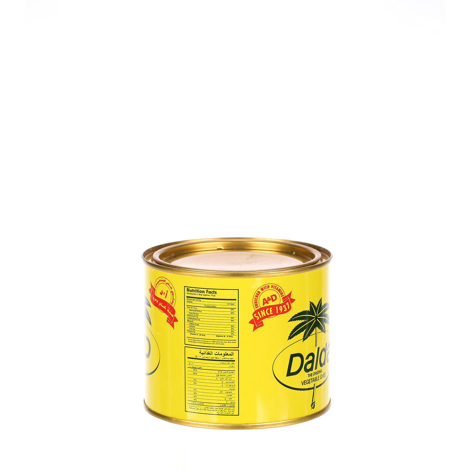 Dalda Vegetable Ghee 500 g