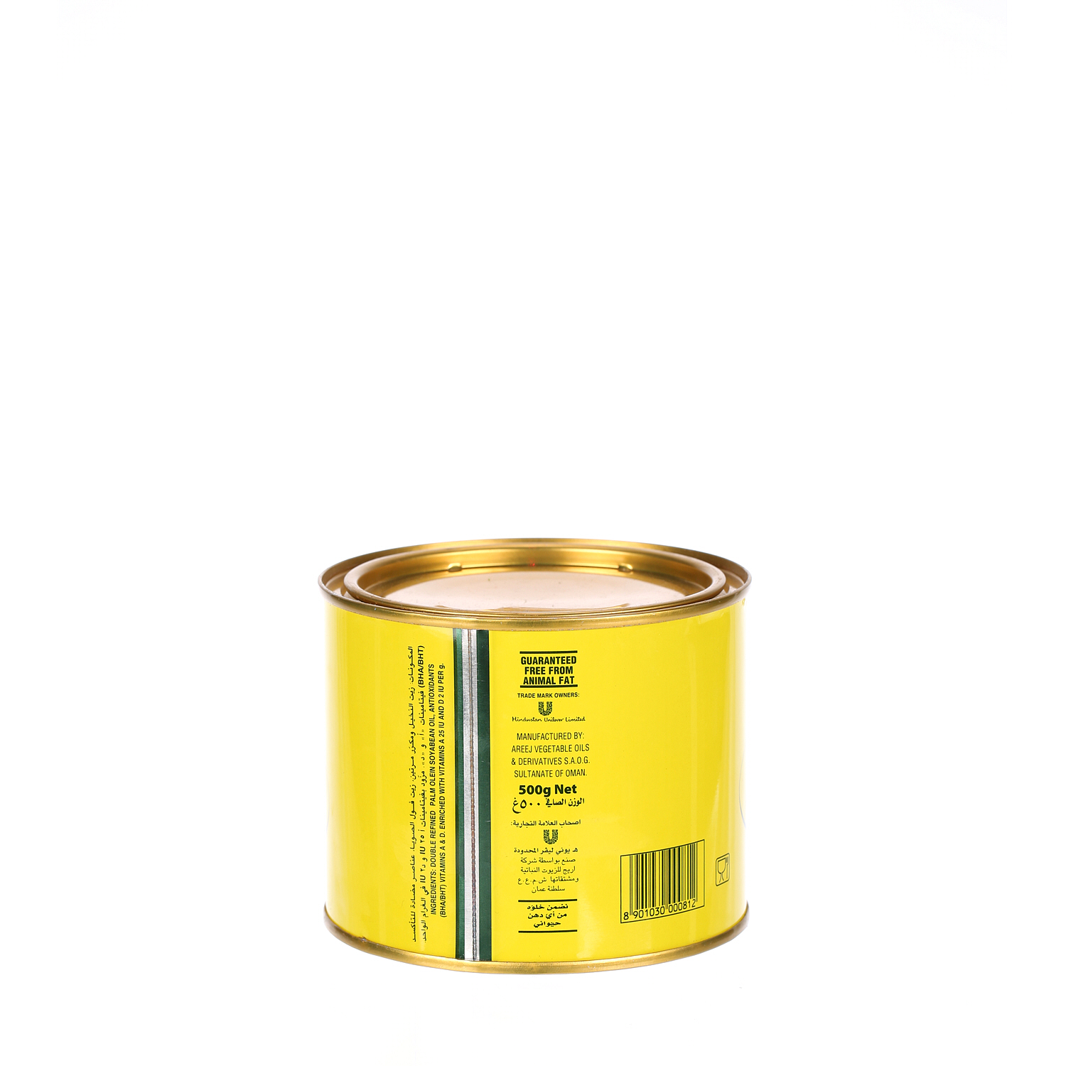 Dalda Vegetable Ghee 500 g