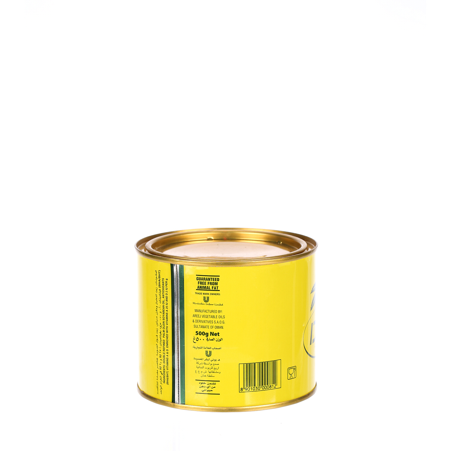 Dalda Vegetable Ghee 500 g