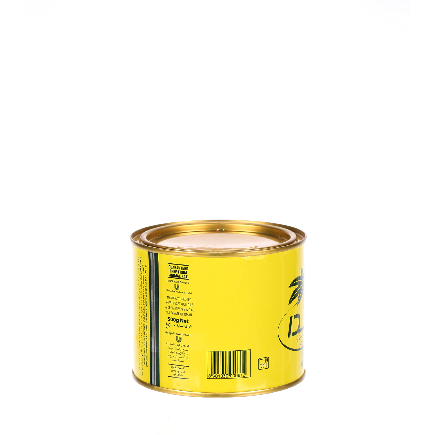 Dalda Vegetable Ghee 500 g