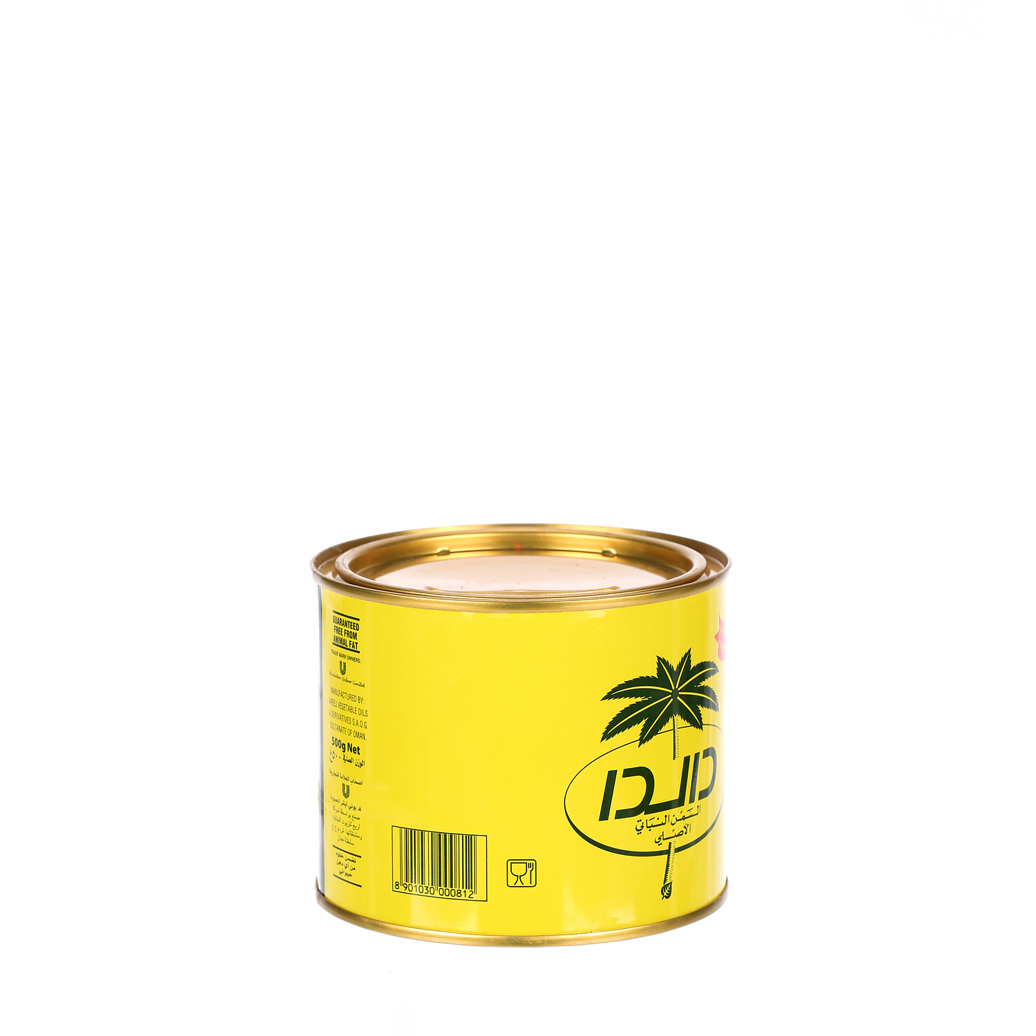 Dalda Vegetable Ghee 500 g