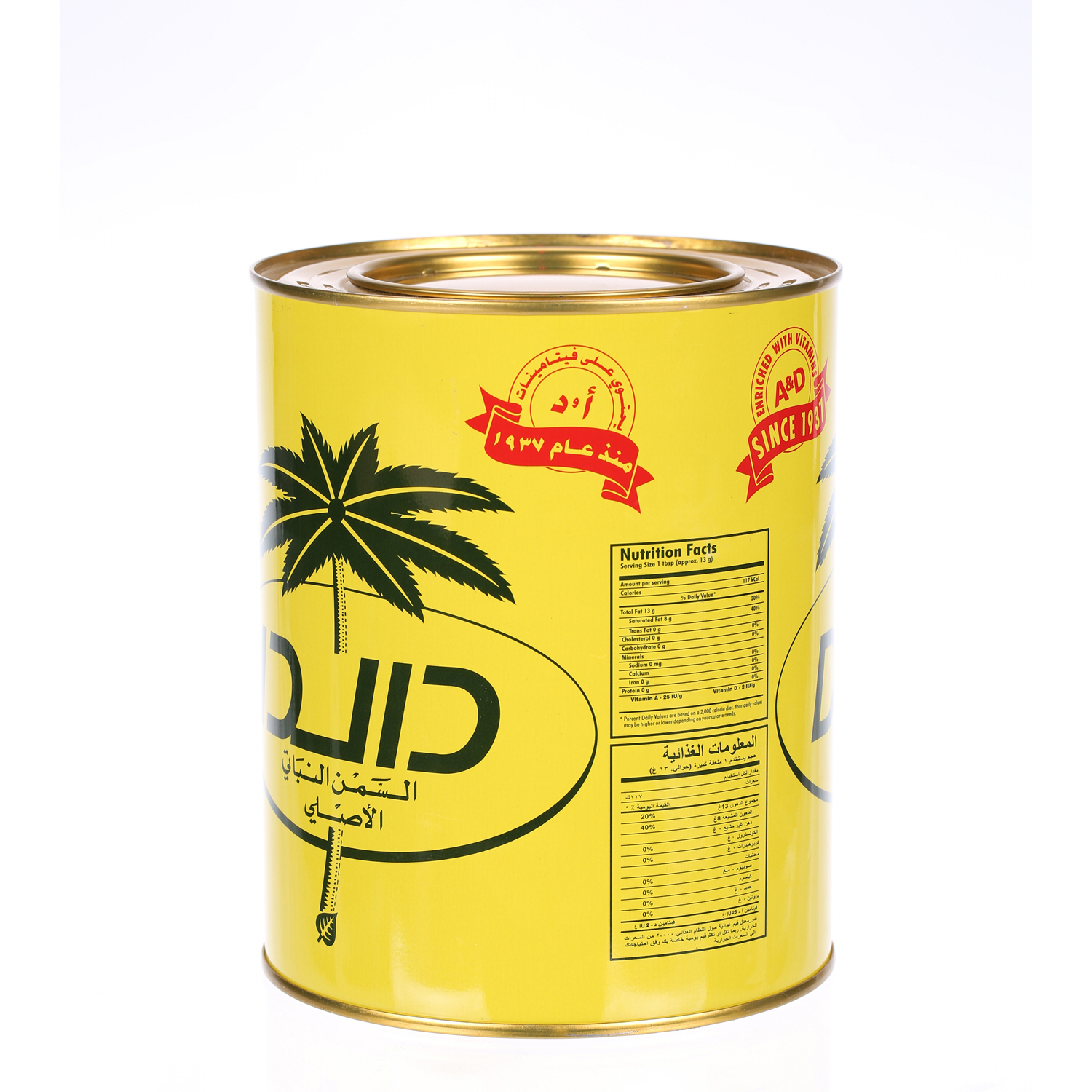 Dalda Vegetable Ghee 2 Kg