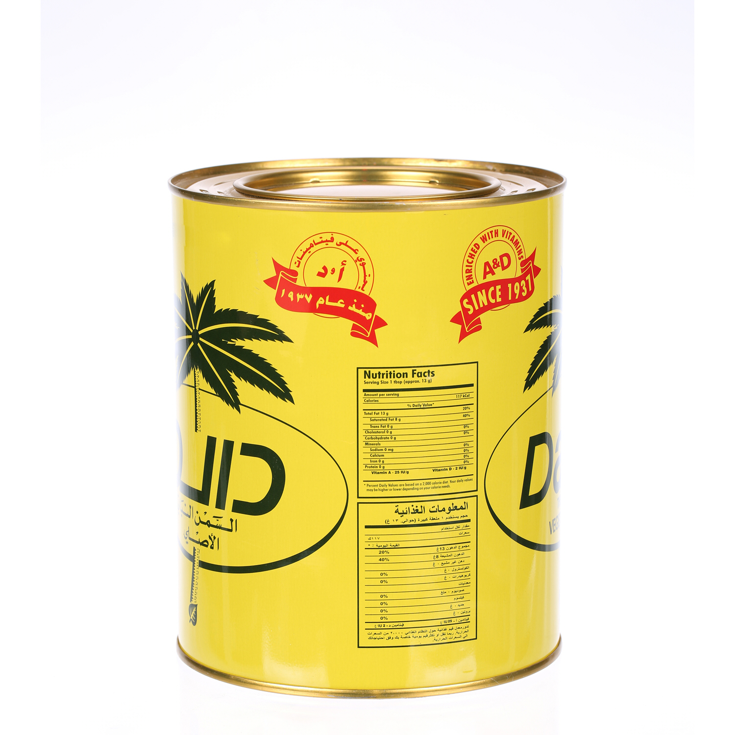 Dalda Vegetable Ghee 2 Kg