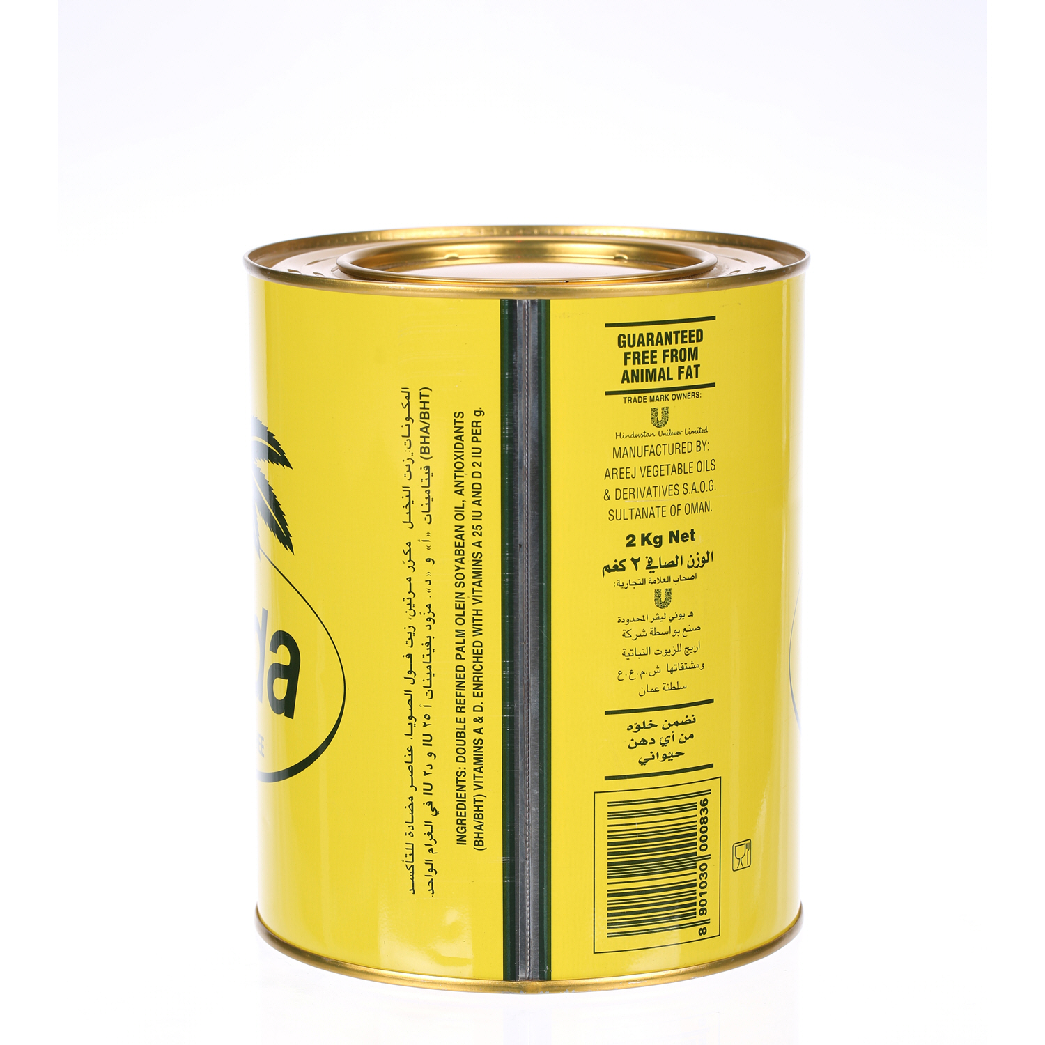 Dalda Vegetable Ghee 2 Kg