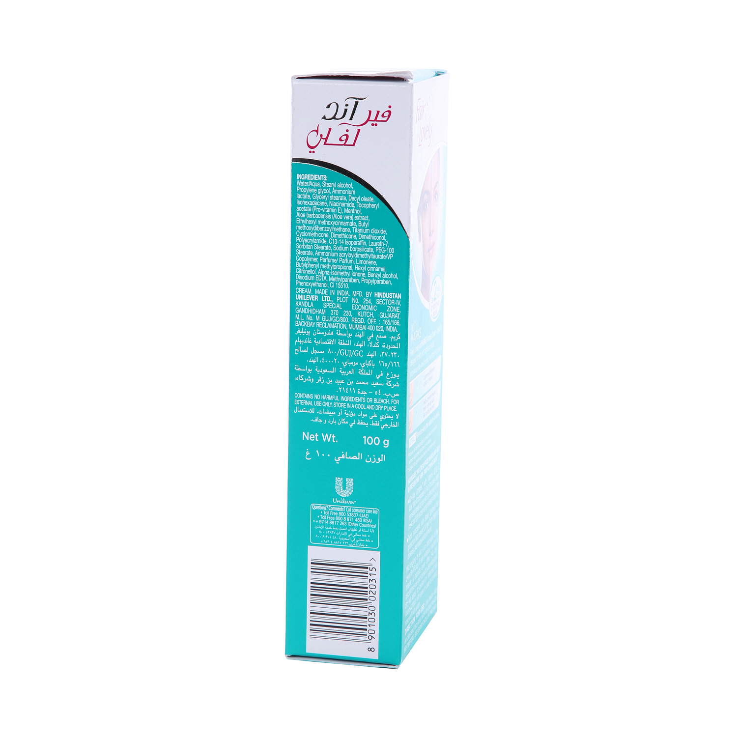 Fair & Lovely Anti Marks For Blemish-less Fair Skin 100gm