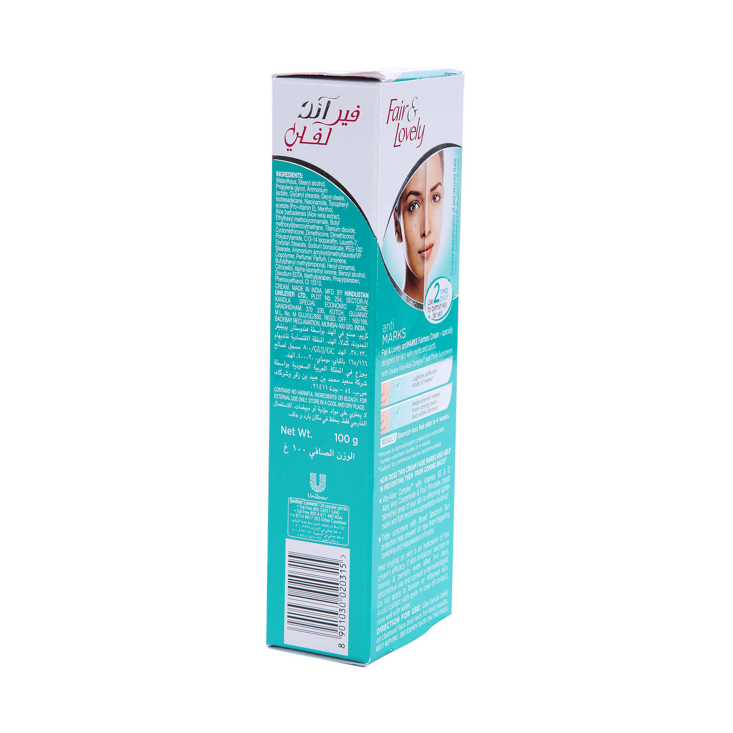 Fair & Lovely Anti Marks For Blemish-less Fair Skin 100gm