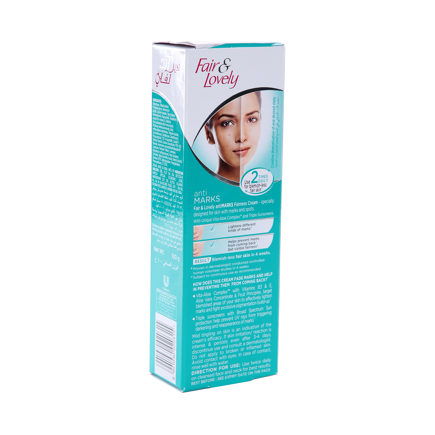 Fair & Lovely Anti Marks For Blemish-less Fair Skin 100gm