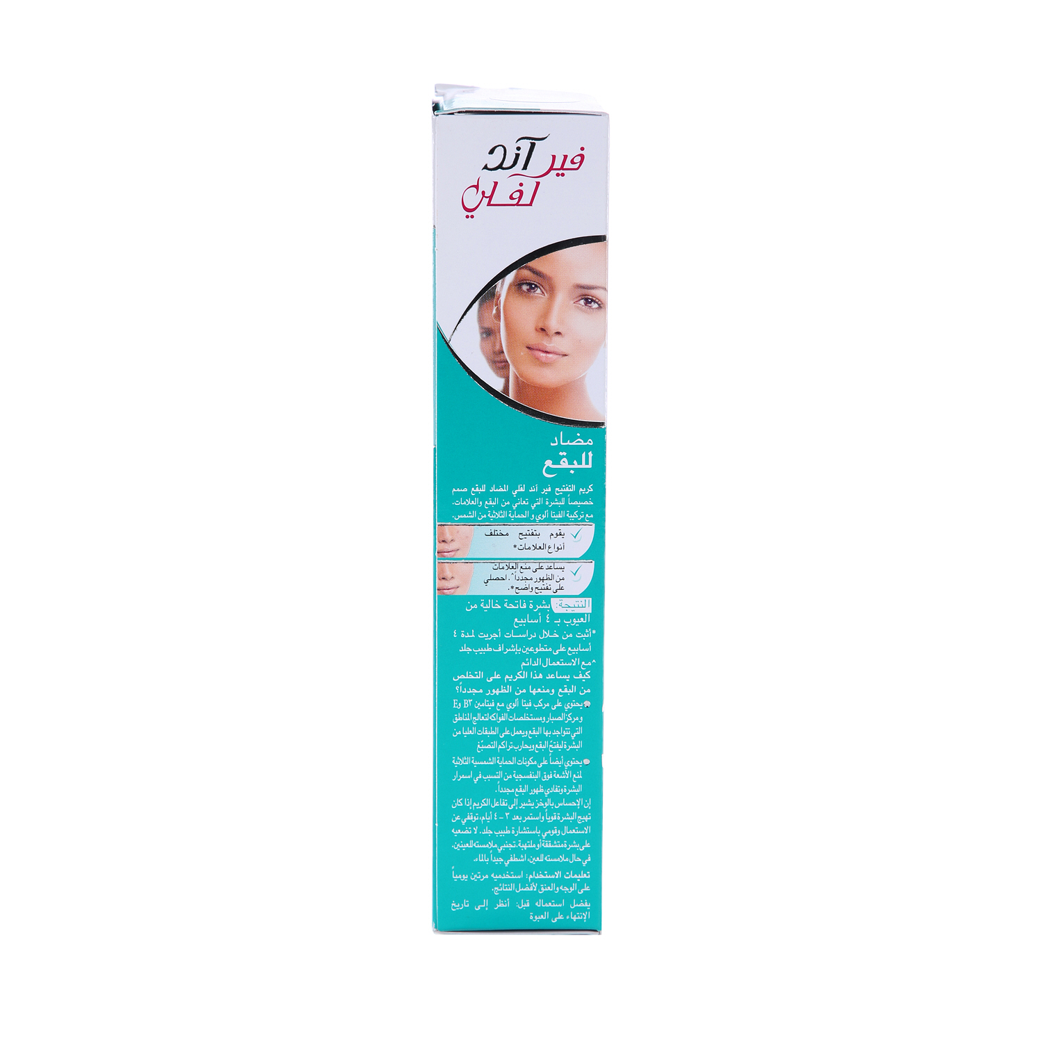 Fair & Lovely Anti Marks For Blemish-less Fair Skin 100gm